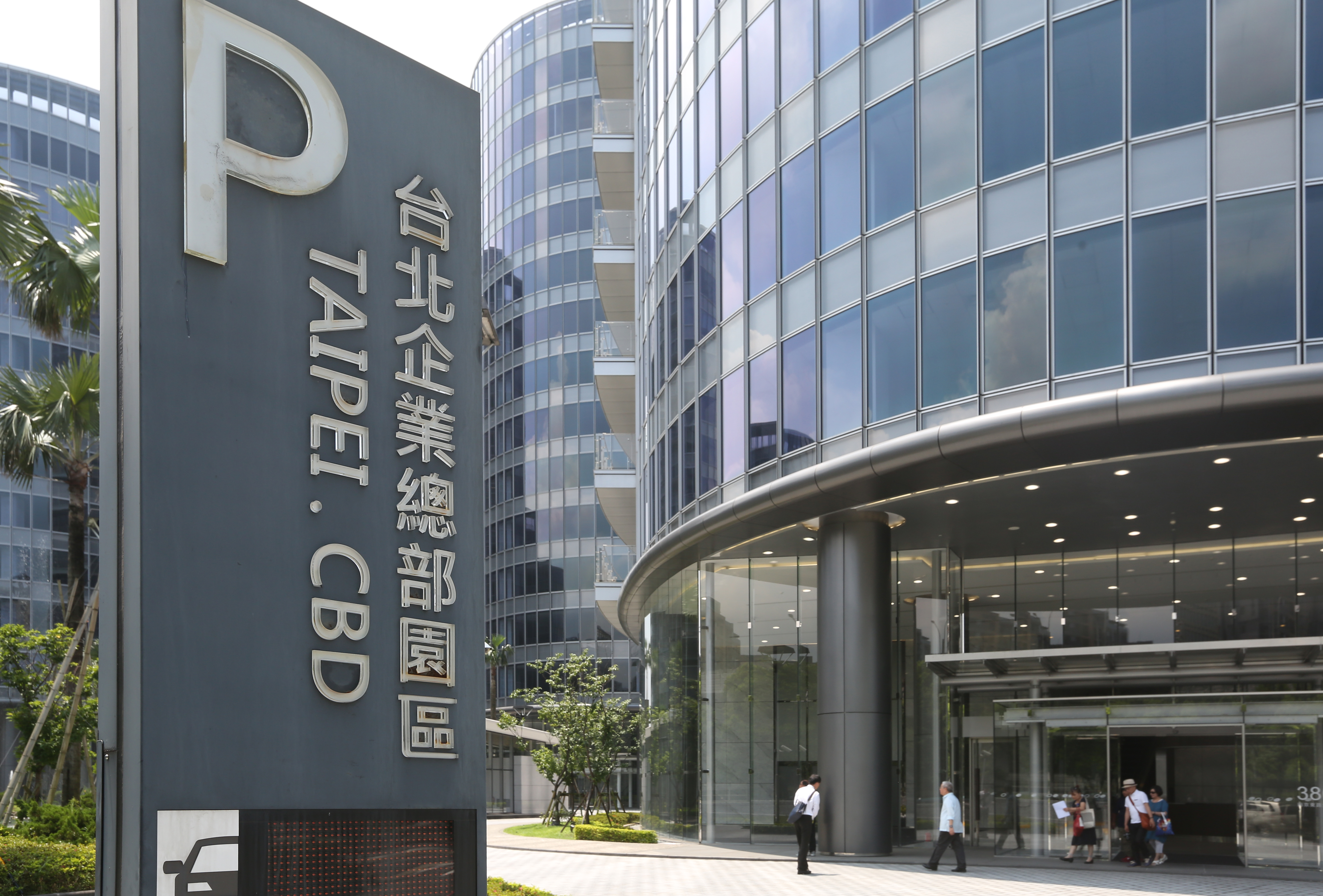 吳清源積極活化三陽土地資產，將內湖舊廠區土地與美孚建設合作開發興建商辦大樓。