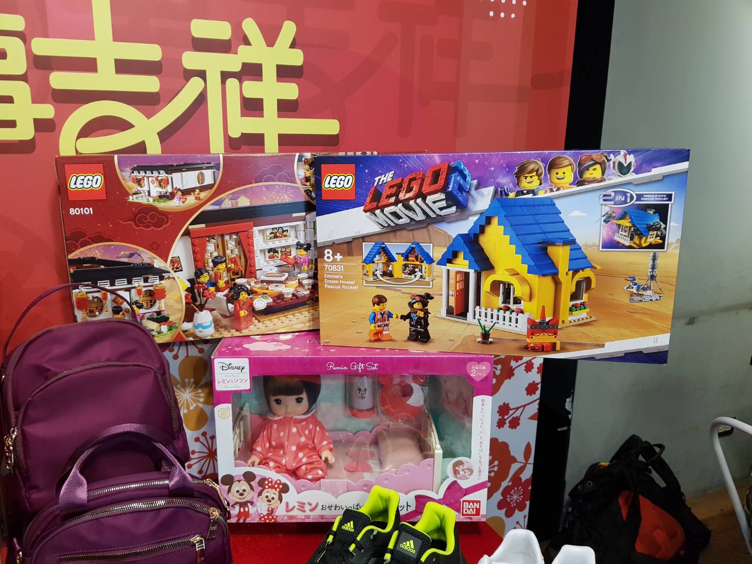 Global Mall創百貨先例，舉辦實體競標拍賣會，商品多元，圖為亞洲限定版-年夜飯樂高。（業者提供）
