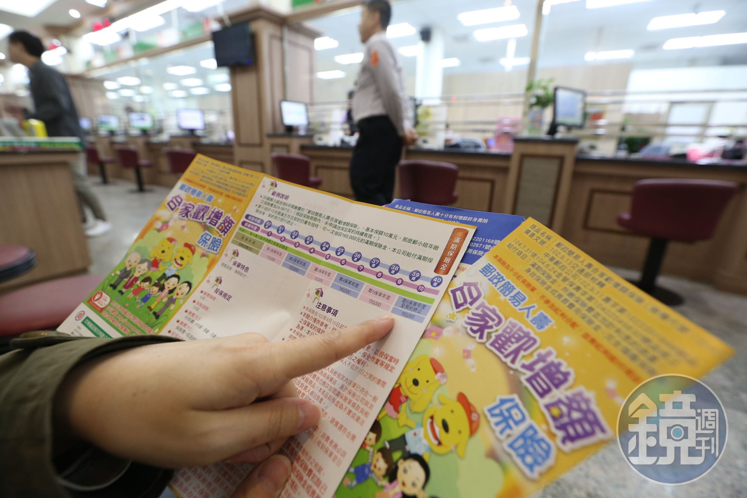 小甜甜每年投入30萬元到保單，將錢「鎖起來放」，至今已10年。