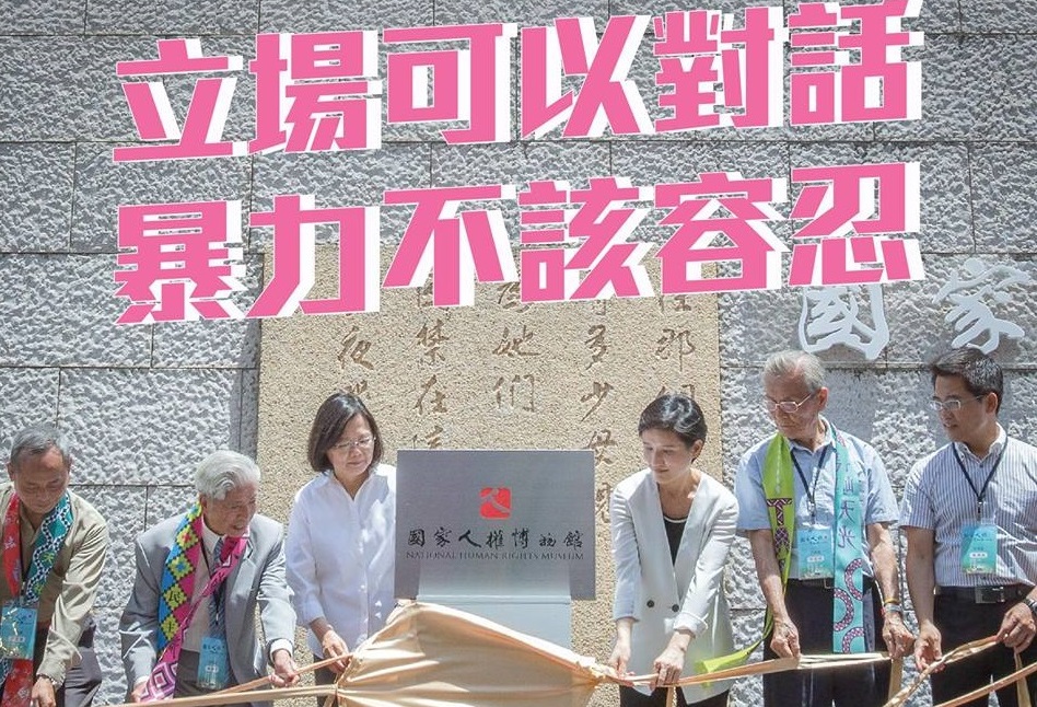 總統蔡英文透過臉書，表達她對文化部長鄭麗君被掌摑事件的關心。（翻攝自蔡英文臉書）