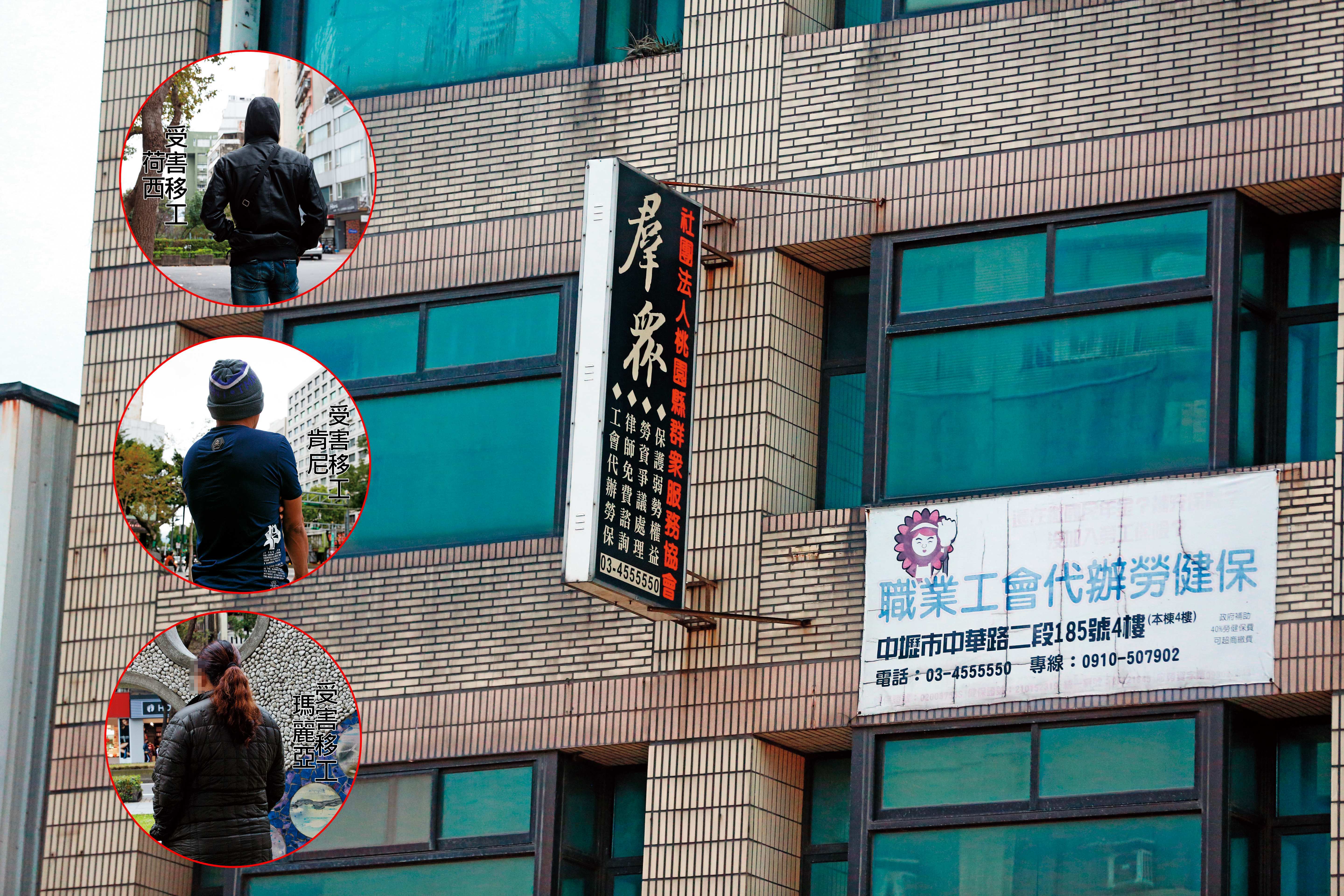 桃群是個剽悍的社運團體，救援移工頗有戰功，但也相當受爭議。