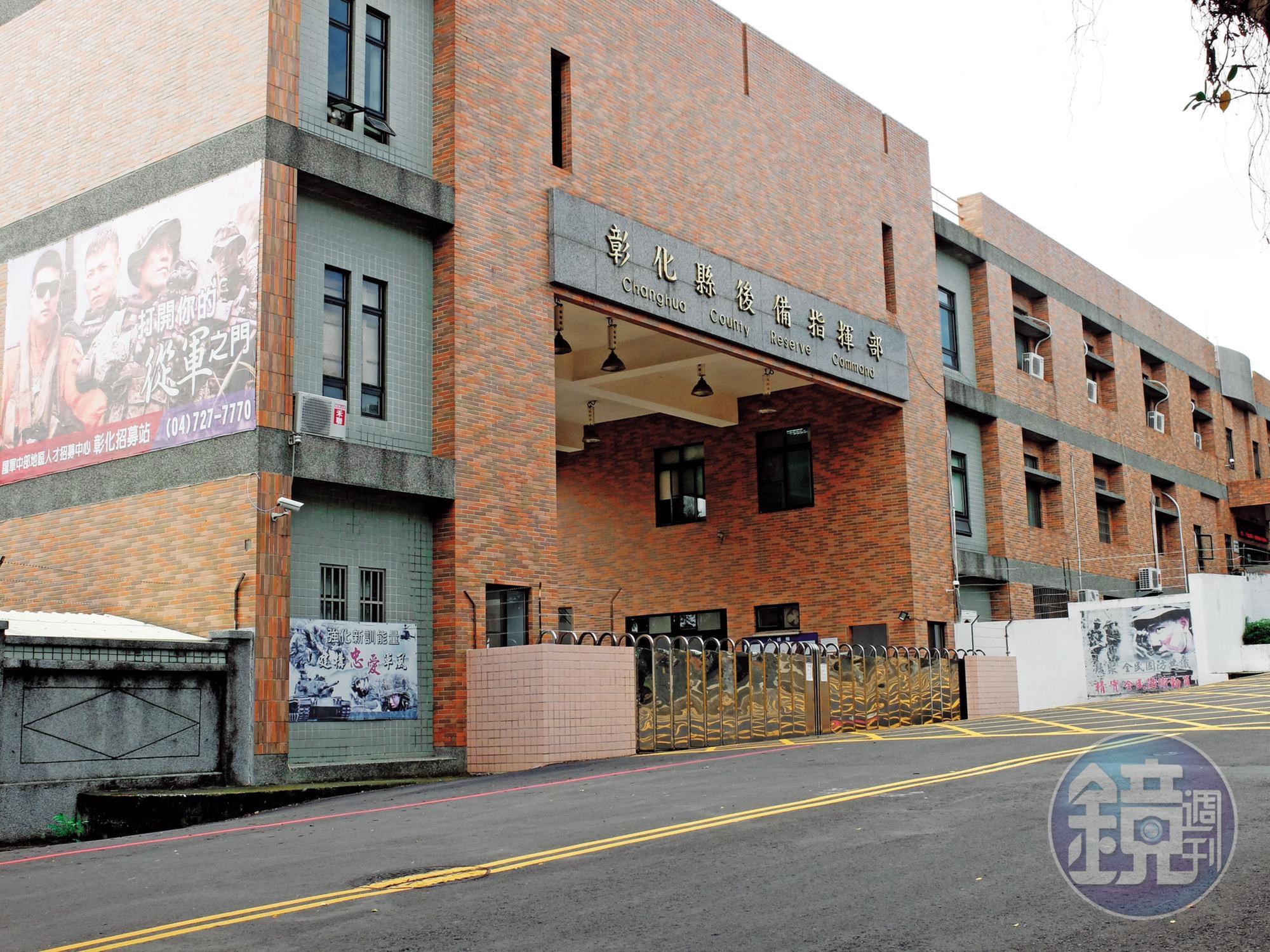 彰化縣後備指揮部王姓少校報考特勤人員，被爆多次補測仰臥起坐。