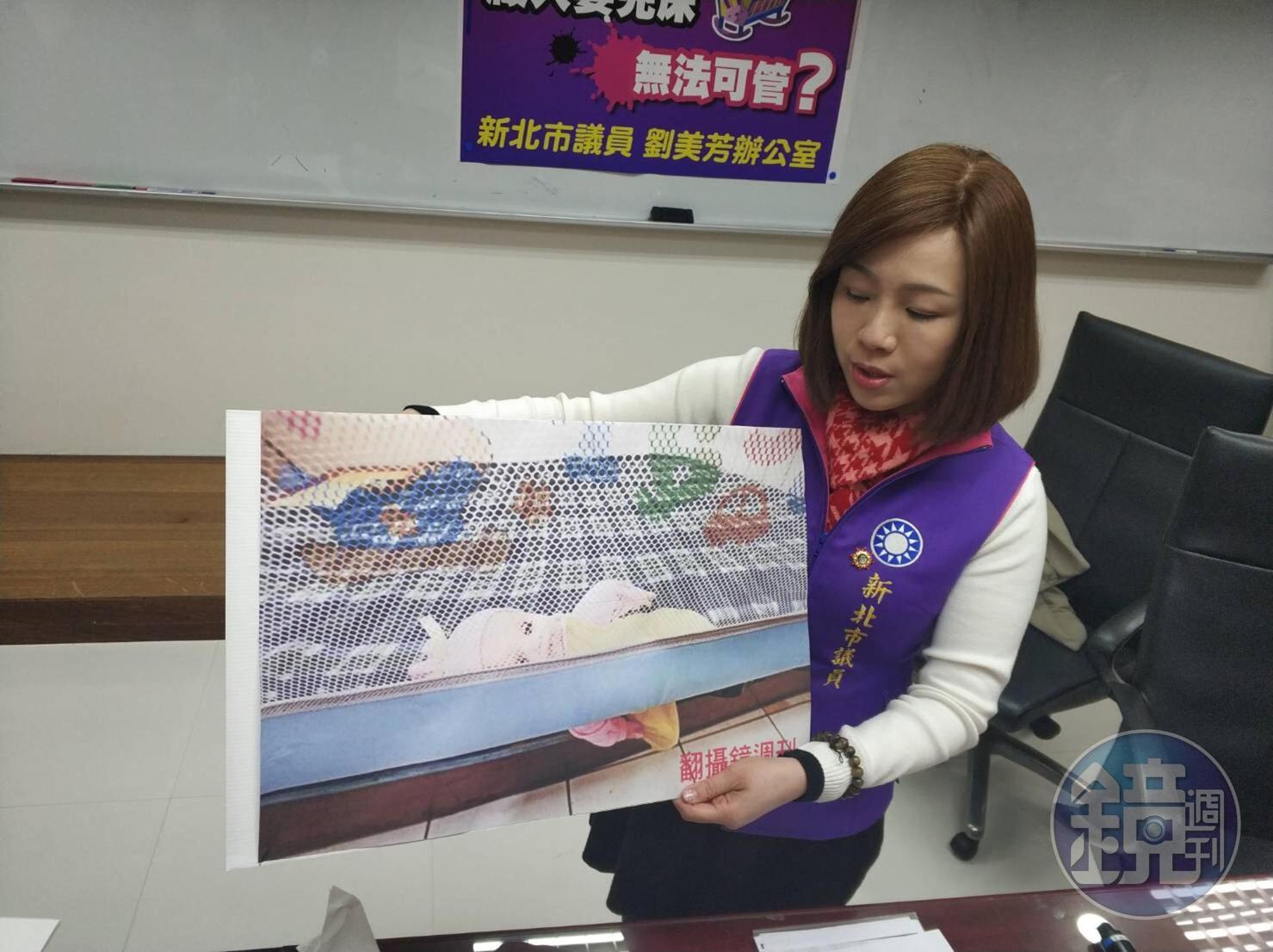 新北市議員劉美芳要求政府正視問題嬰幼兒產品，從地方做起。