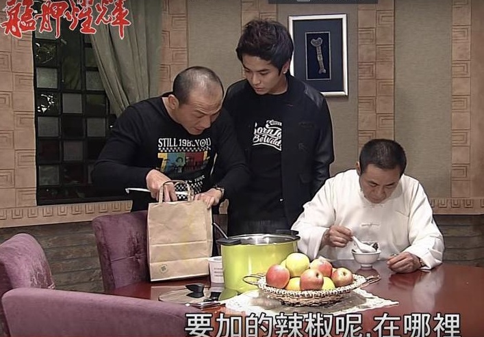 蔡振南飾演的大哥詢問辣椒在哪裡。（翻攝自華視YouTube）