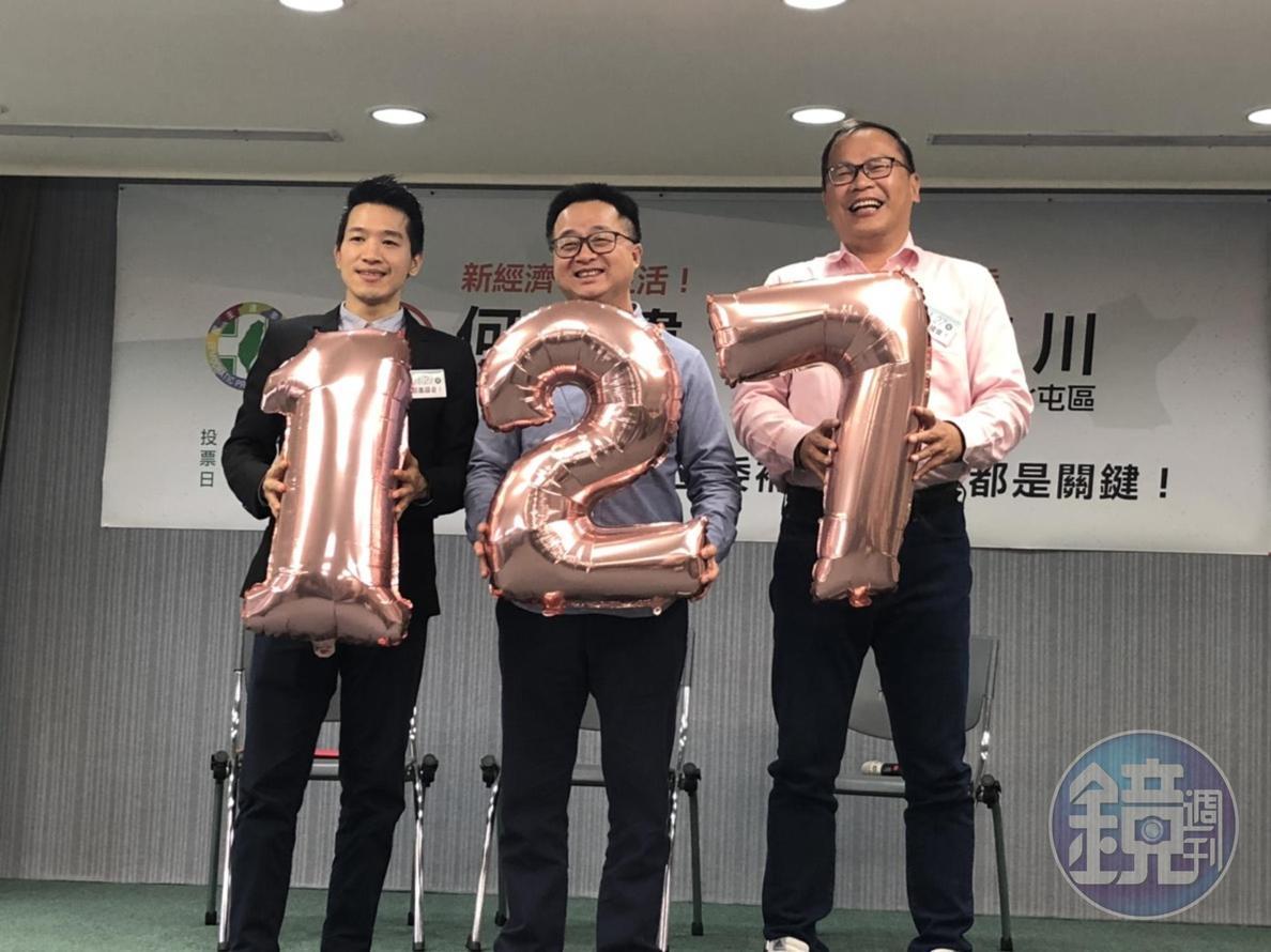 民進黨祕書長羅文嘉(中)今與台北立委補選候選人何志偉(左)、台中立委補選候選人王義川(右)合體催票。