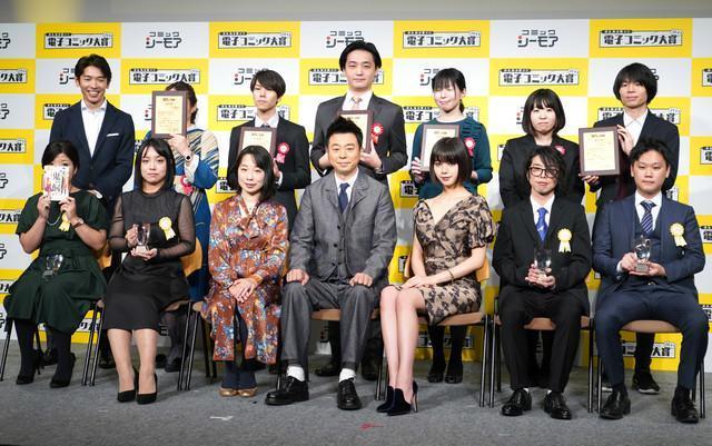 前排從左開始為吉川景都、ふーみ、辛酸なめ子、有野晋哉、池田エライザ、岩元健一、星月子猫。後排為出版社、責任編輯等。（翻攝 natalie.mu）