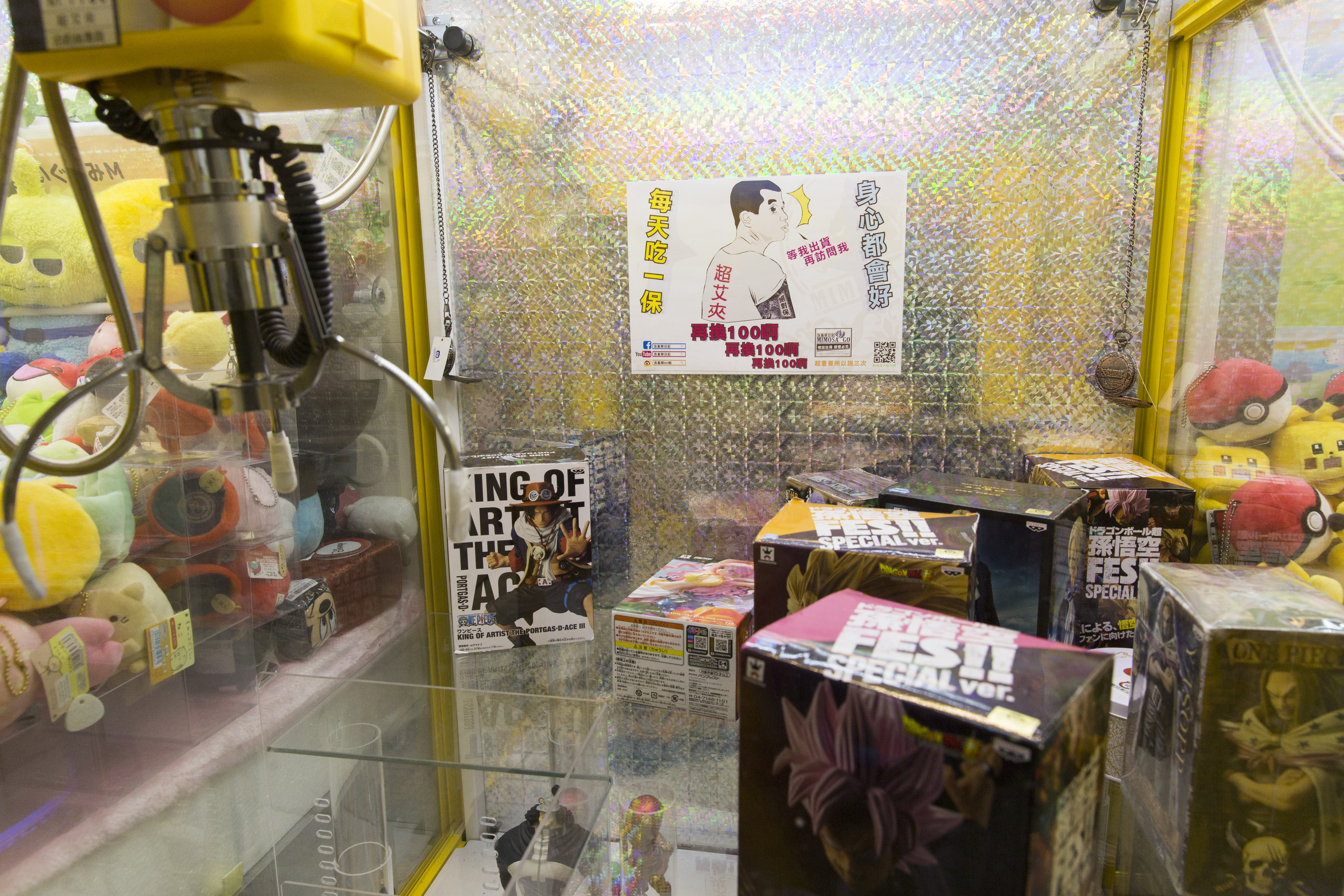 台灣夾娃娃店嚴重飽和，搶食瓜分下，近半年掀起倒店潮，但對於是否「泡沫化」，含羞草日記有不同看法。