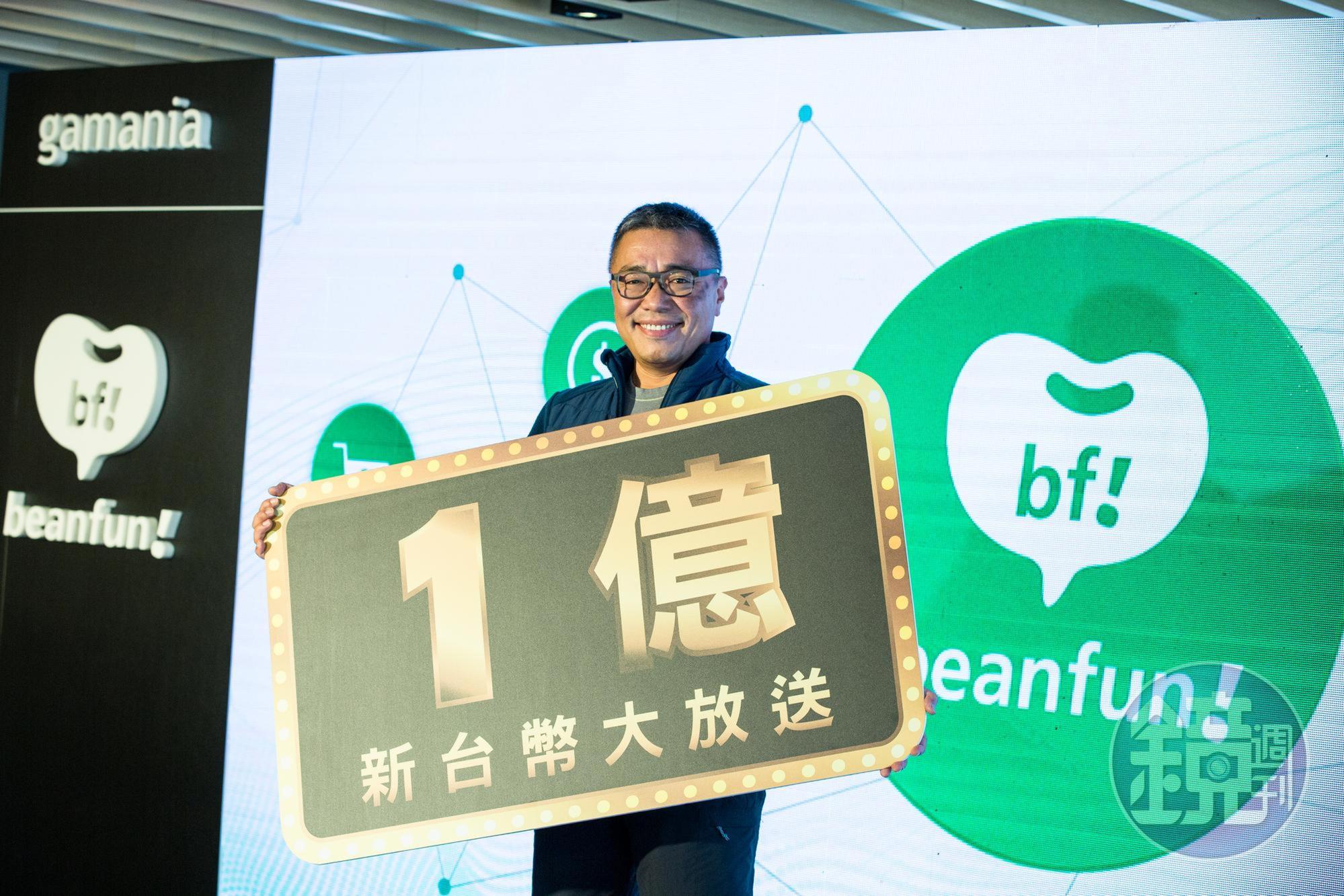 遊戲橘子董事長劉柏園豪砸1億元，決心全力捧紅《beanfun!》行動生活APP 。