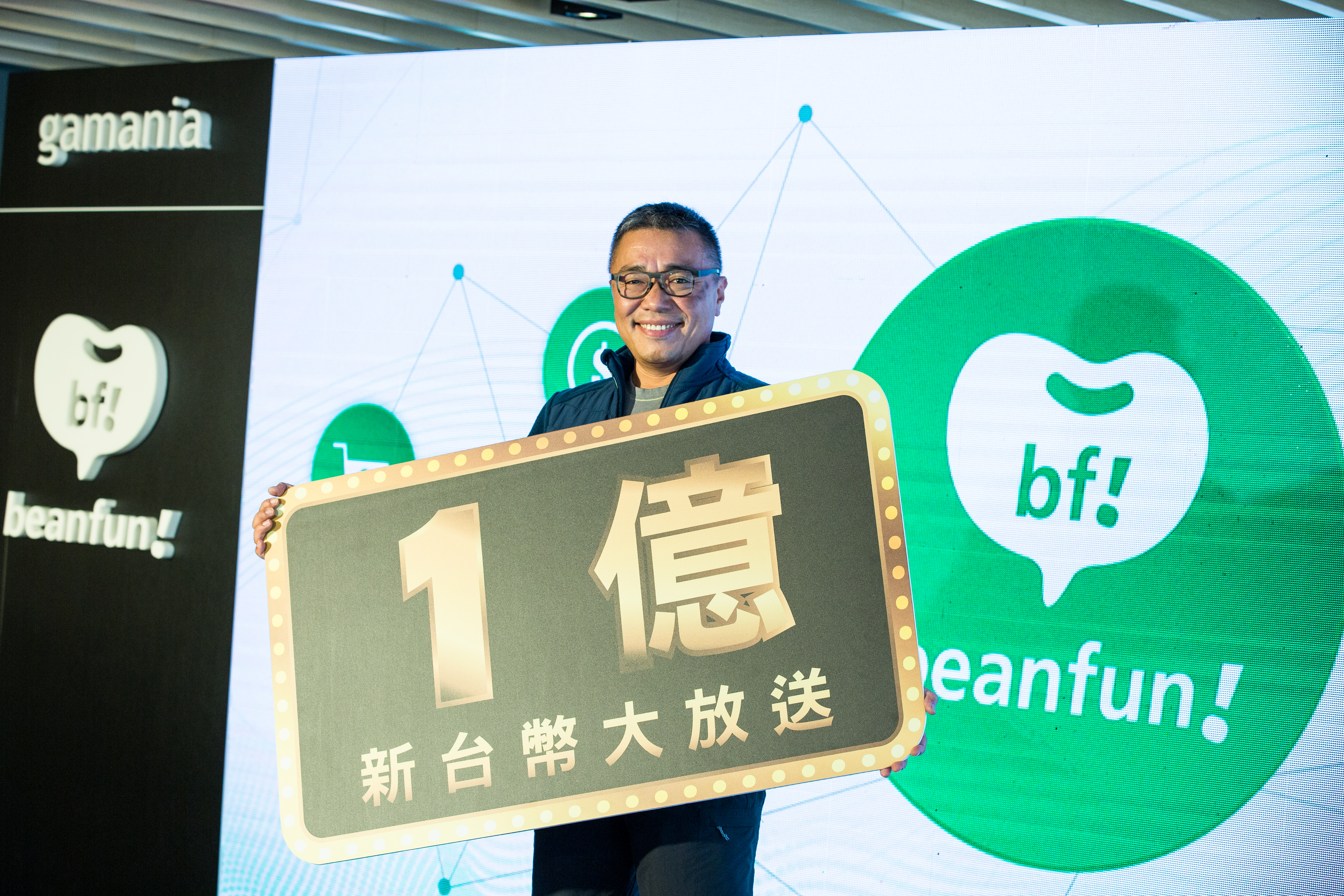 遊戲橘子董事長劉柏園豪砸1億元，決心全力捧紅《beanfun!》行動生活APP 。
