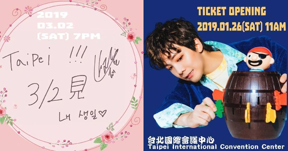FTISLAND主唱李洪基以親筆信邀請粉絲來看他台北個人演唱會。(亞士傳媒國際提供)
