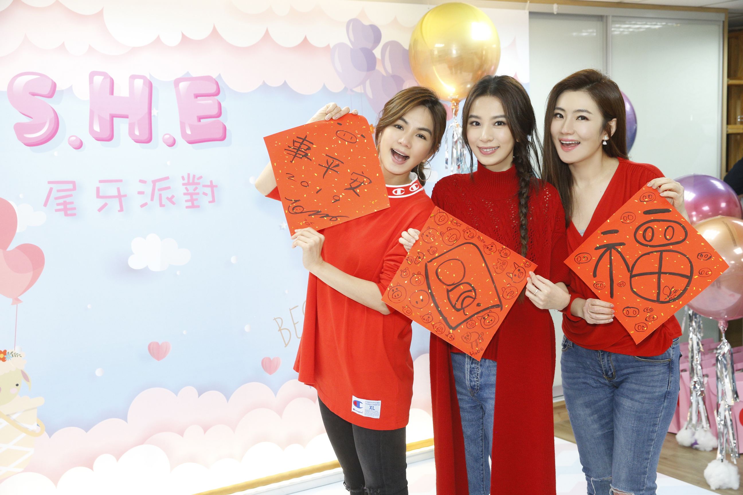 S.H.E為公益合體，捐出百萬給弱勢小朋友還辦尾牙同歡。（勁樺娛樂+樂來樂好+任真美好提供）