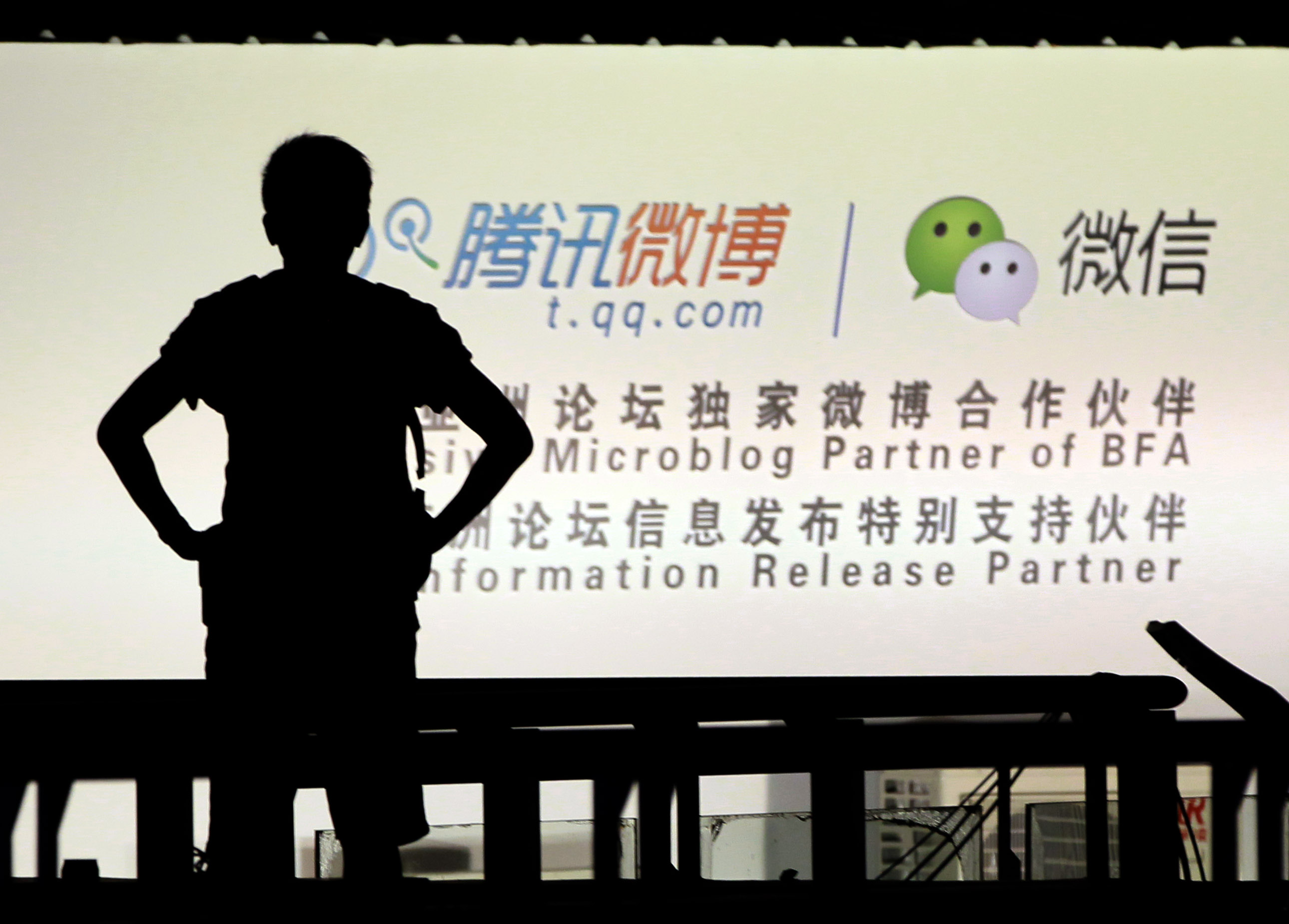 為防止公務機關機密外洩，公務手機電腦將禁連騰訊微博、微信等中國大陸4大知名社群網站。（東方IC）