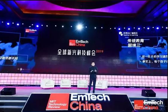 松鼠教育創始人栗浩洋發表演講（圖取自DeepTech）