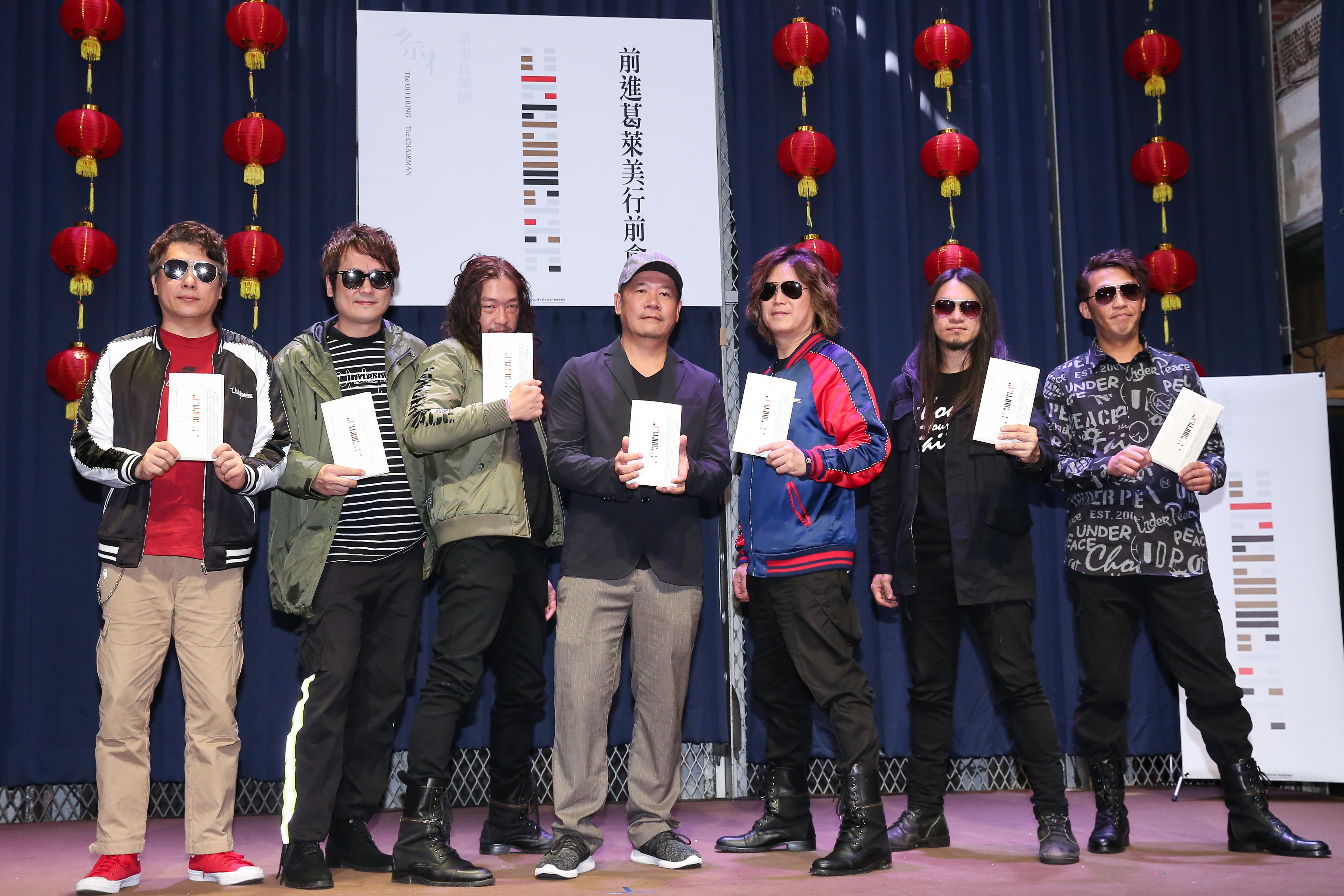 董事長樂團與蕭青陽今天舉辦記者會，為2月前進葛萊美獎集氣。