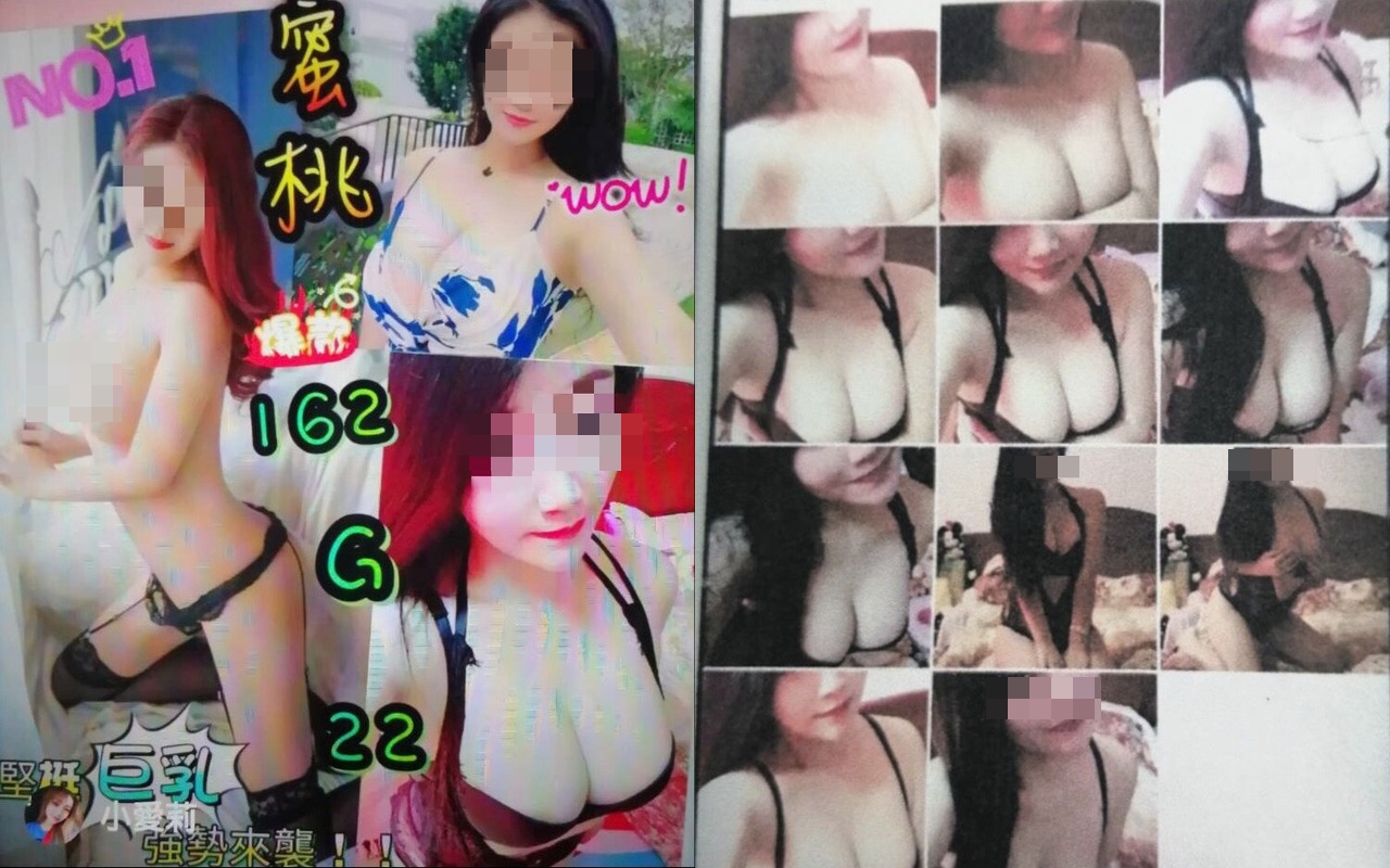 馬哥應召集團的紅牌「蜜桃妹」擁有傲人胸圍。（翻攝畫面）