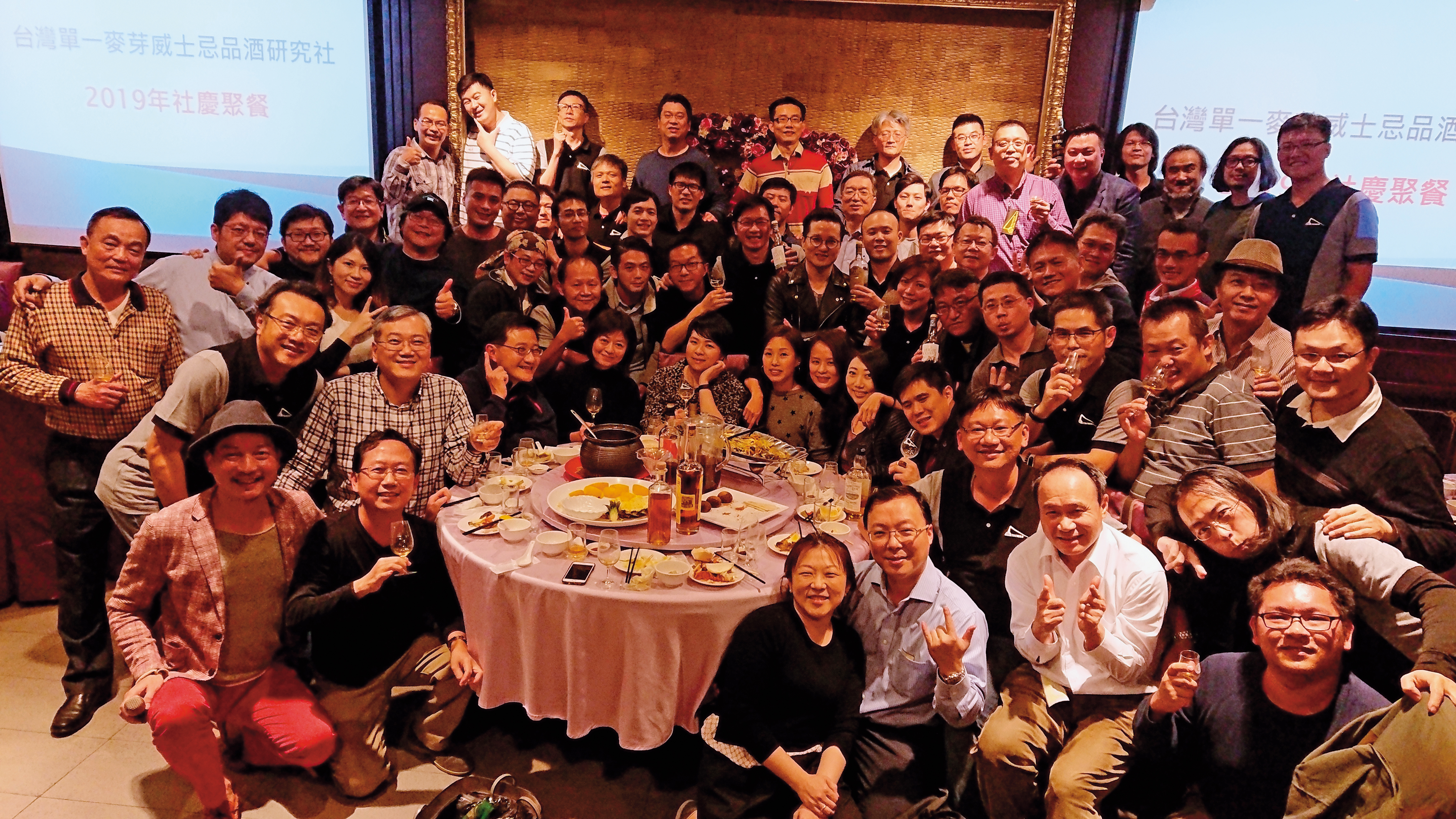 2019年社慶聚餐冠蓋雲集。