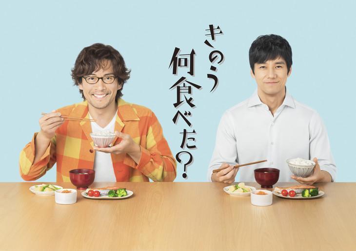 《昨日的美食》日劇由西島秀俊與內野聖陽主演。