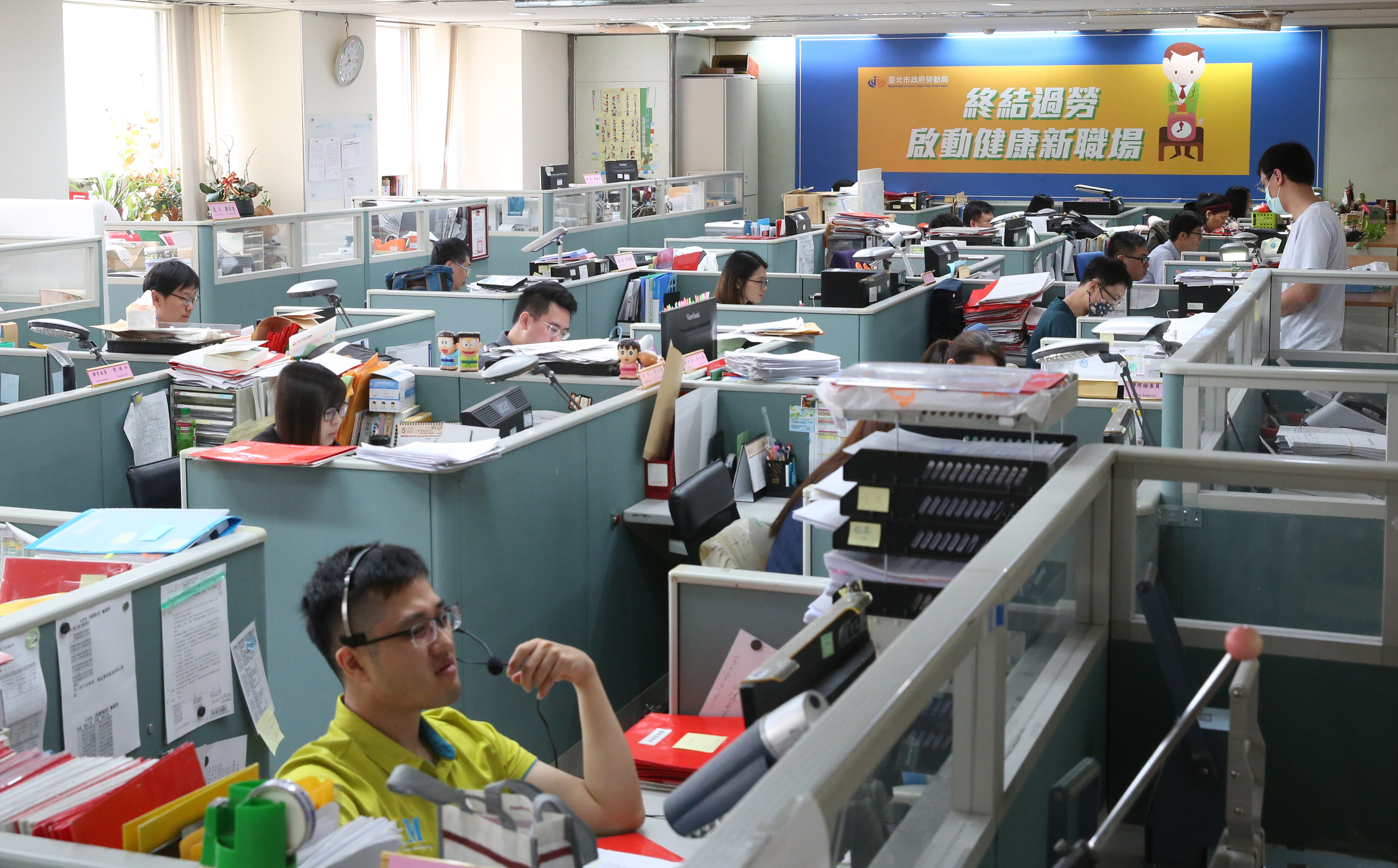 勞動部調查上班族的職場幸福感，第一名是「工作氣氛融洽，能快樂工作」。