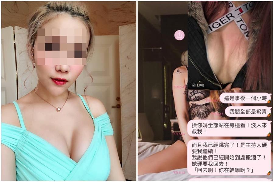 戴女胸部遭客人頭槌，當場紅腫疼痛。（翻攝畫面）