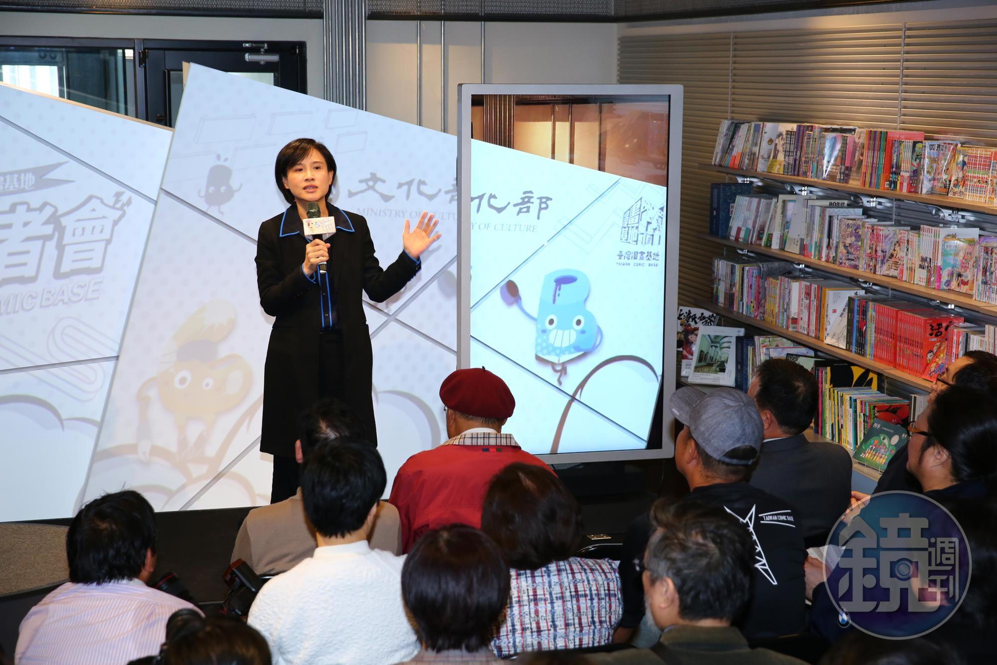 「台灣漫畫基地」24日正式揭碑開幕,文化部長鄭麗君出席記者會。