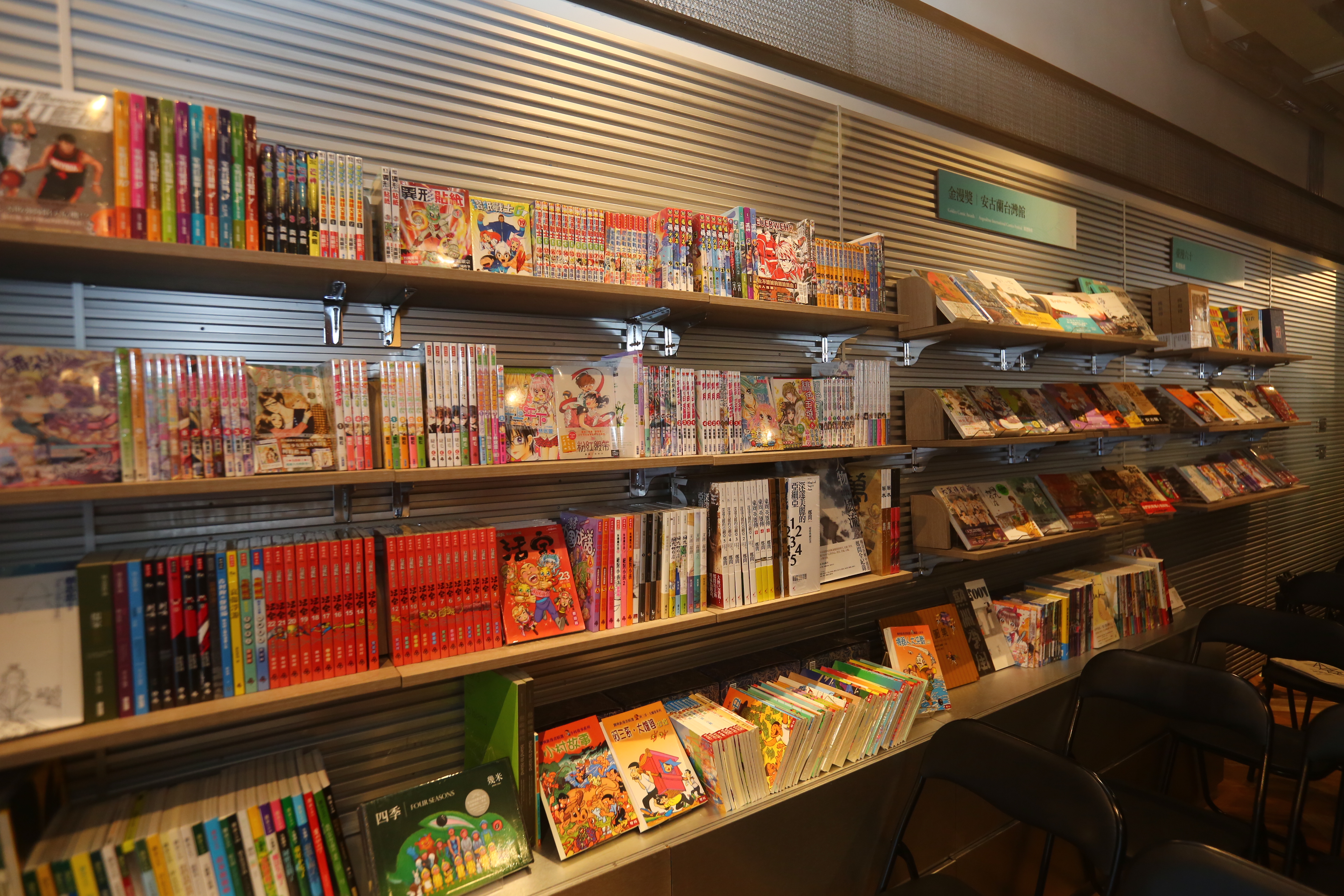 台灣漫畫基地一樓為台灣漫畫主題商店。