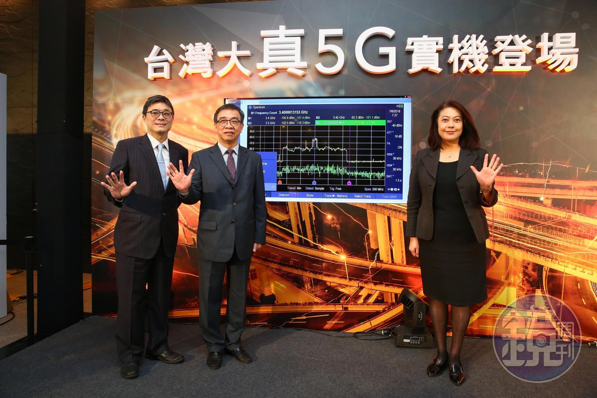 台灣大鄭俊卿（中）力挺NCC，認為明年5G才發照並不慢。