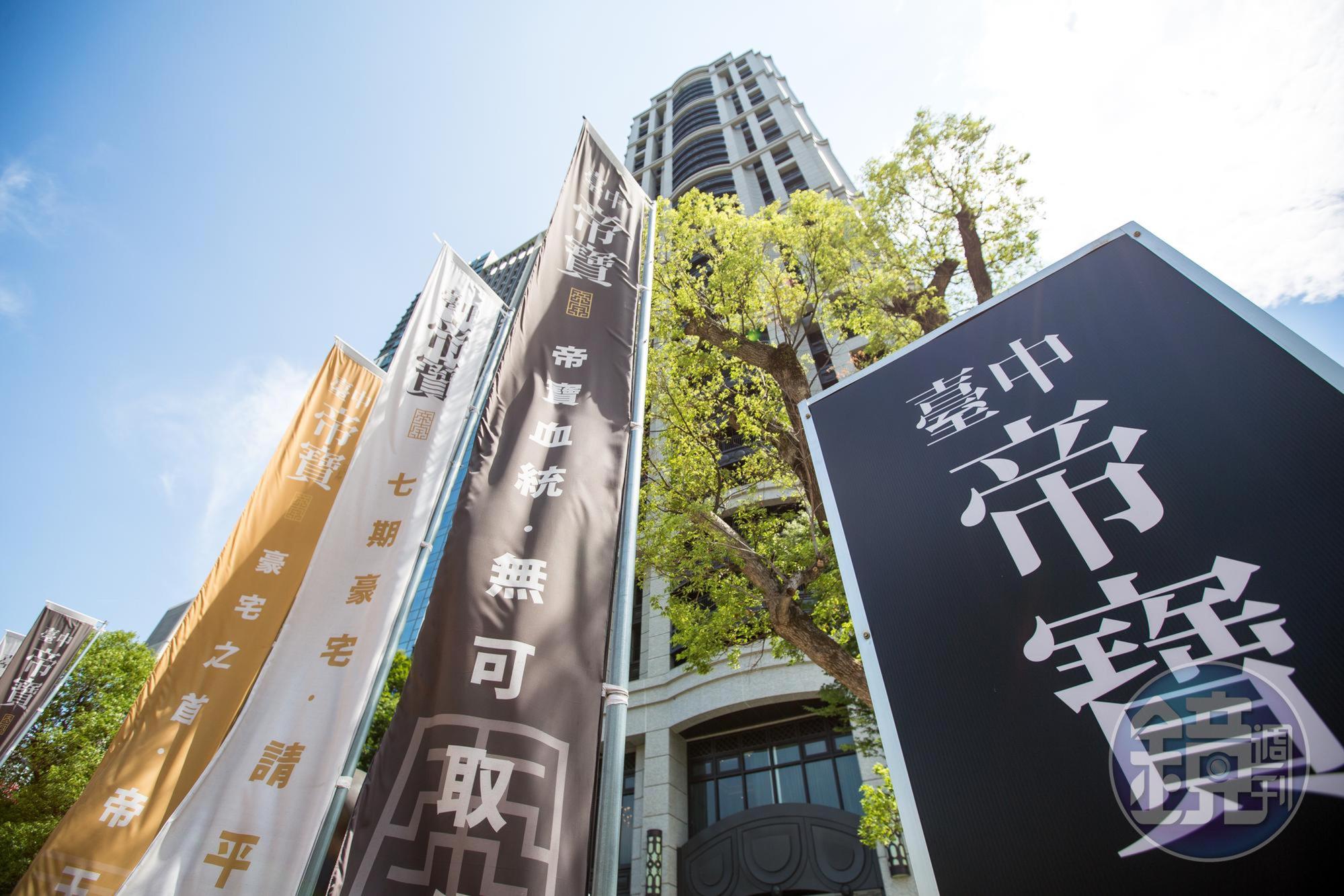 興富發推案火力集中在中南部,包括台中、台南及高雄都有上百億元、甚至200億元建案推出。
