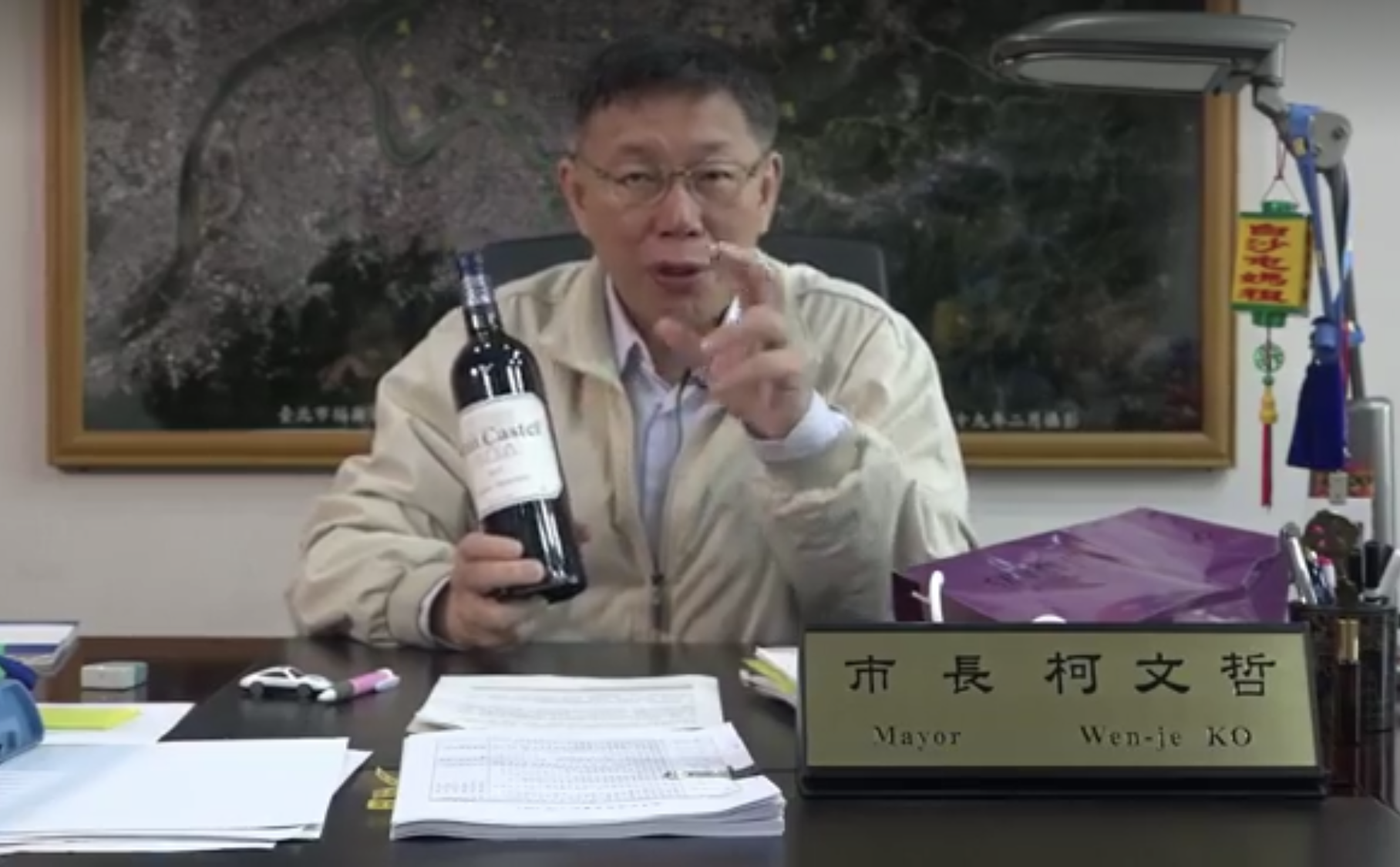 台北市長柯文哲宣布出訪以色列,還秀出以色列商會送他的紅酒。(翻攝自柯文哲臉書)