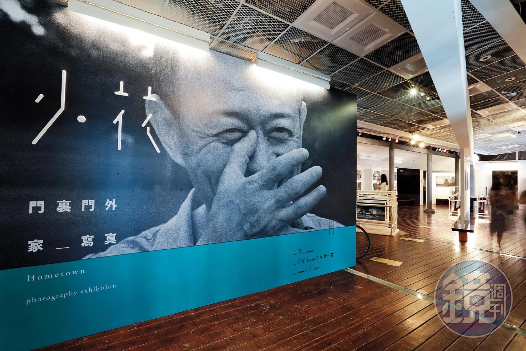 「小花計畫」是方序中商業之外，堅持創辦的展覽活動，以影像傳達台灣土地美好的故事。