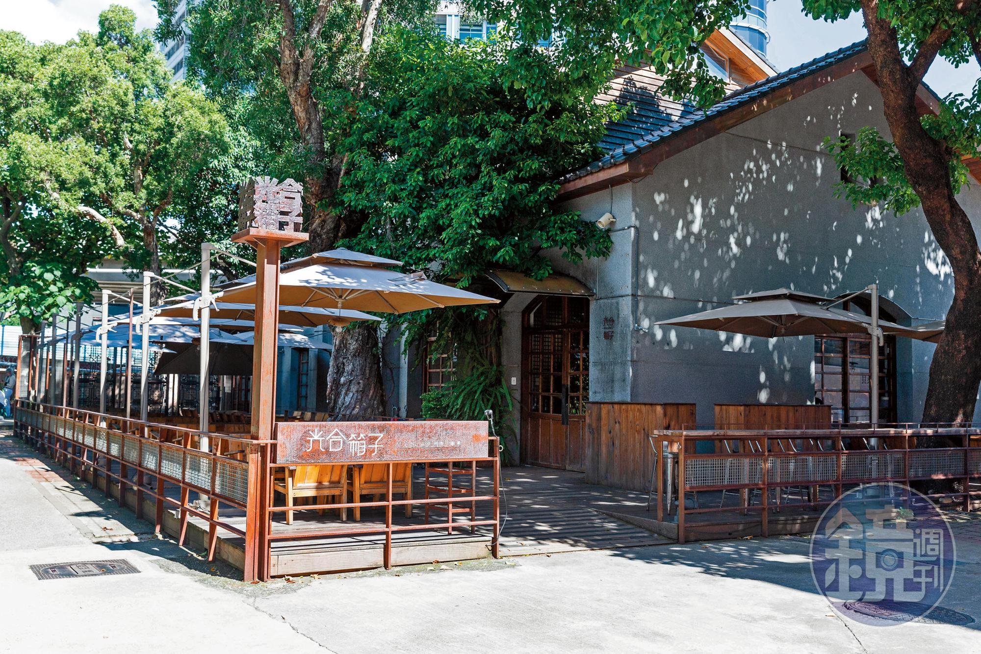 光合箱子(華山店)