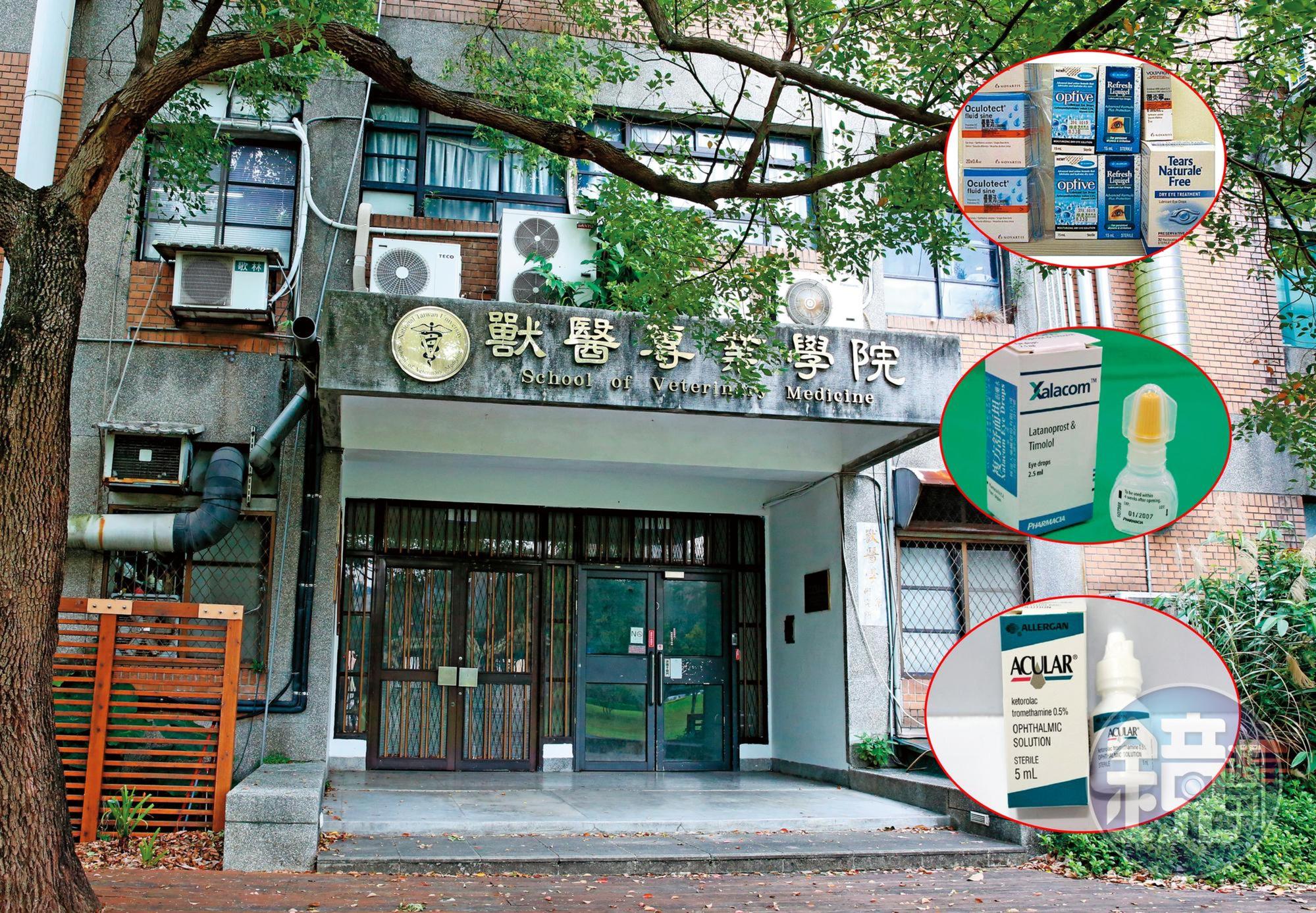 台大教評會不顧〈教師法〉第14條規定，非得聘林中天回獸醫學院任教。