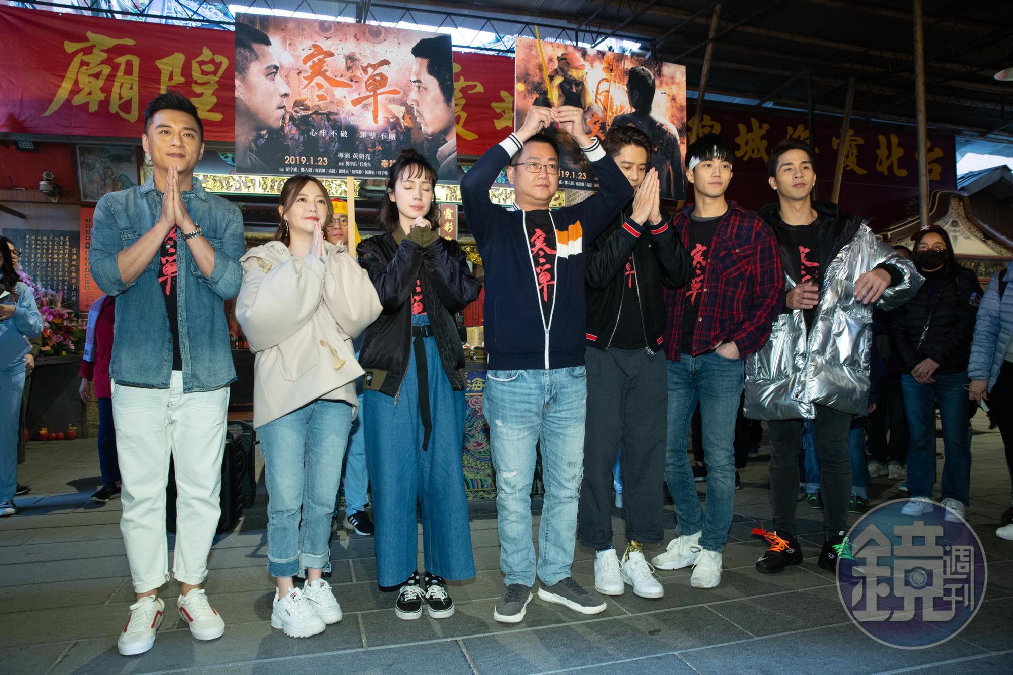 鄭人碩(左)、小薰(左3)和《寒單》導演及演員在霞海城隍廟拜拜。