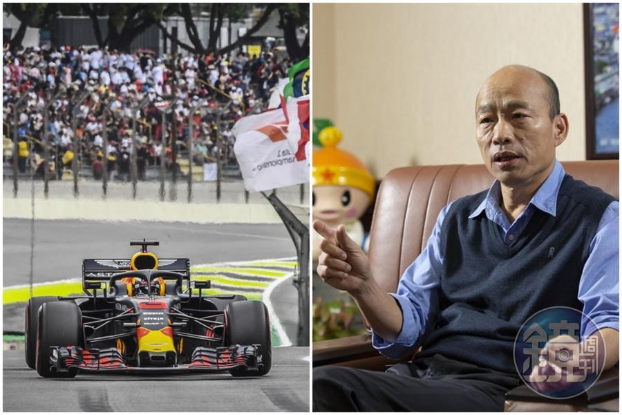 高雄市長韓國瑜(右)日前喊出想引進F1賽車,現在又落空了。(左圖東方IC)