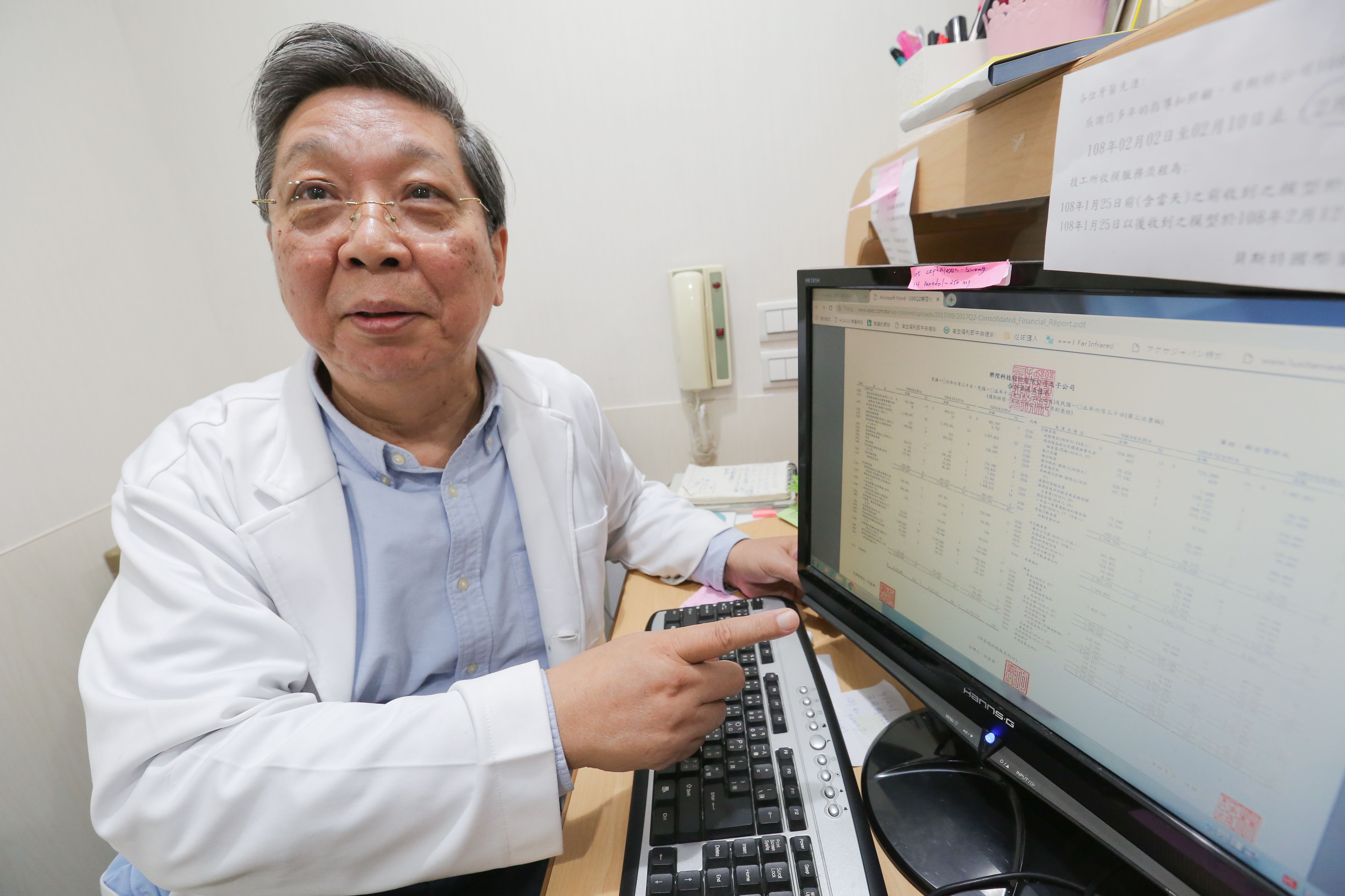 許洪猶說：「我們查帳是邪不勝正、絕不姑息，也是給我的父親（許金龍爺爺）在天之靈有個交代，不能再放虎歸山！」