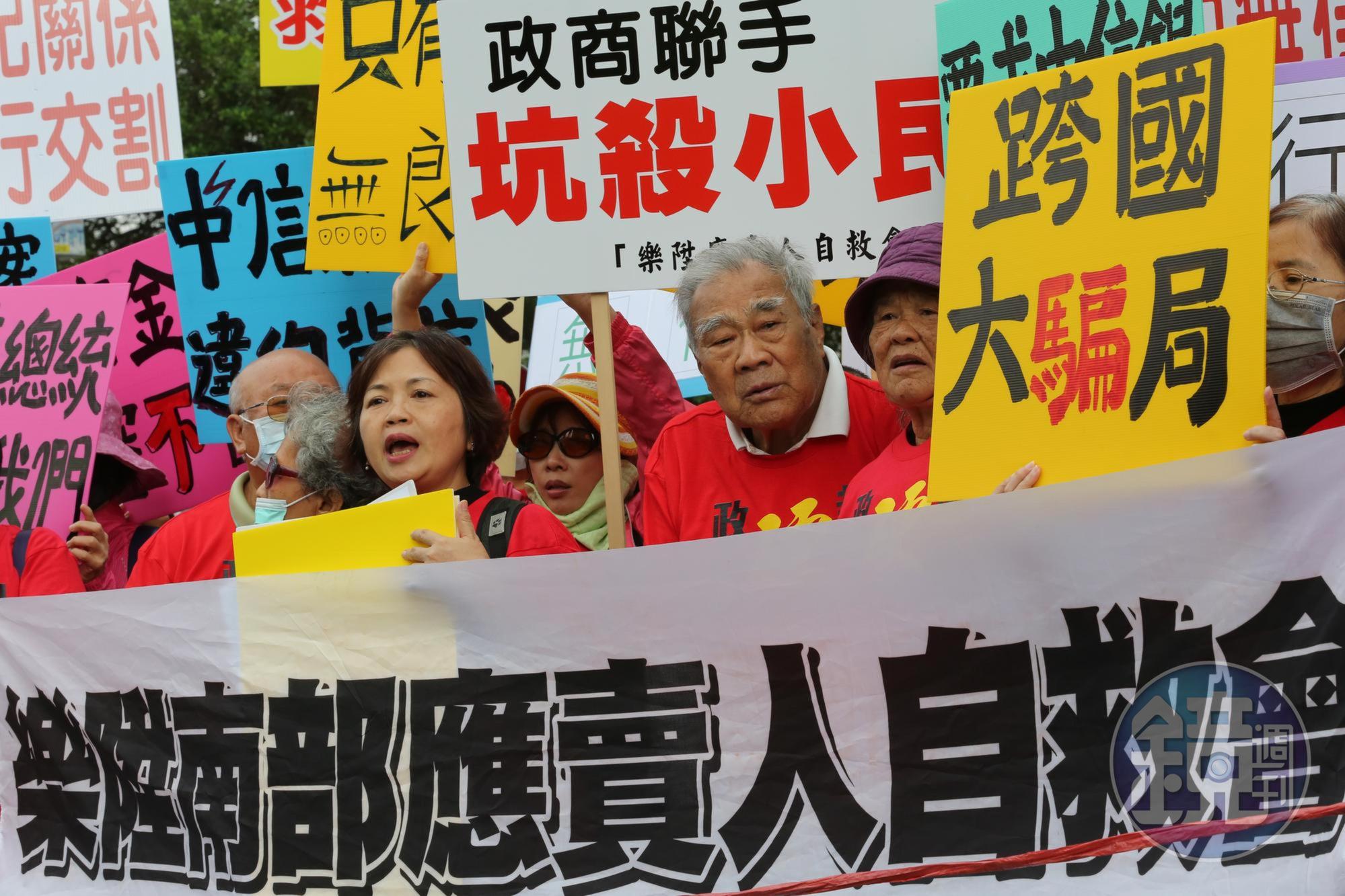2016年百尺竿頭以128元的價格收購樂陞股權，消息曝光後，許多投資人搶進買股，但最後卻違約不交割，連樂陞也在隔年10月下市，全部變成壁紙。