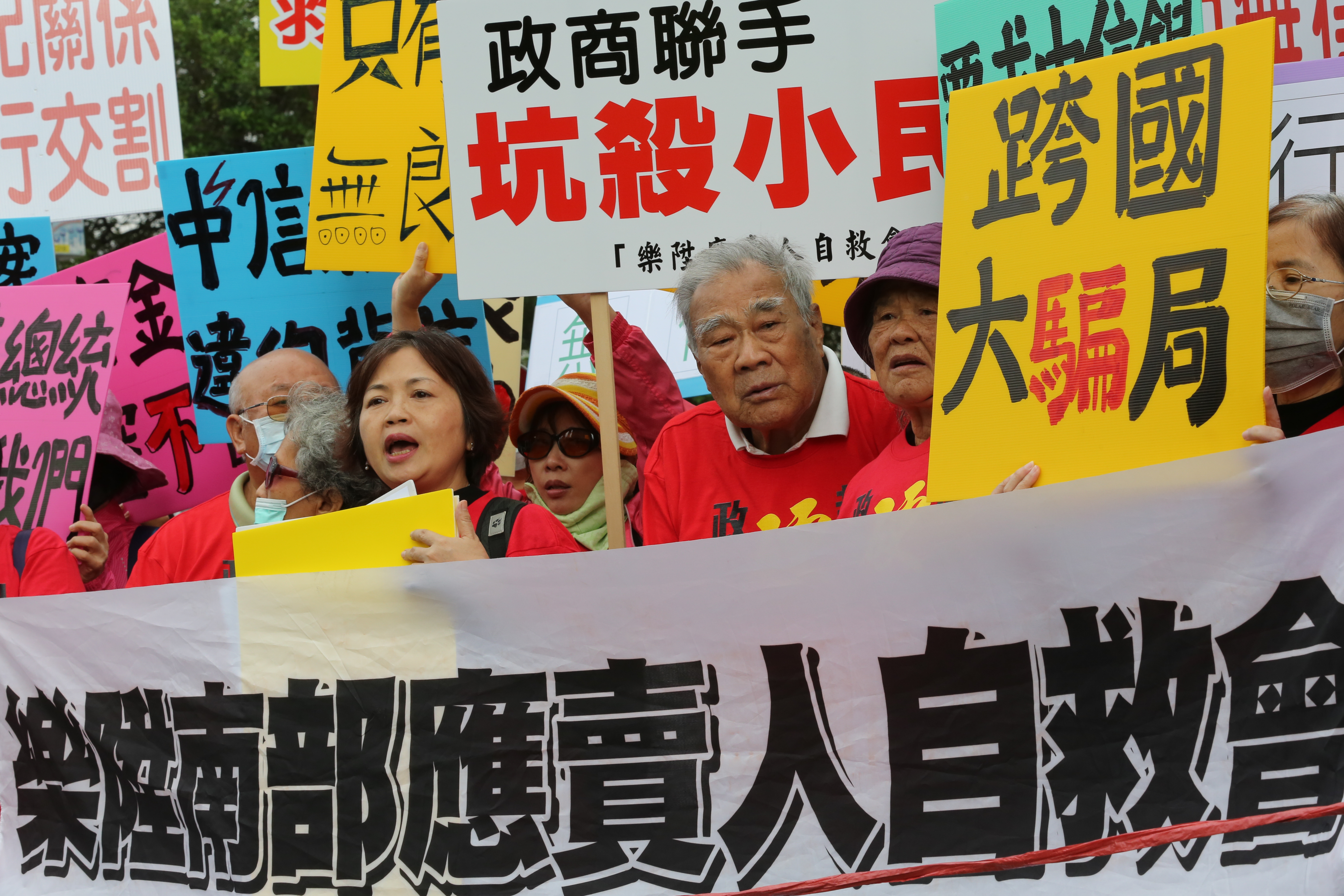 2016年百尺竿頭以128元的價格收購樂陞股權，消息曝光後，許多投資人搶進買股，但最後卻違約不交割，連樂陞也在隔年10月下市，全部變成壁紙。