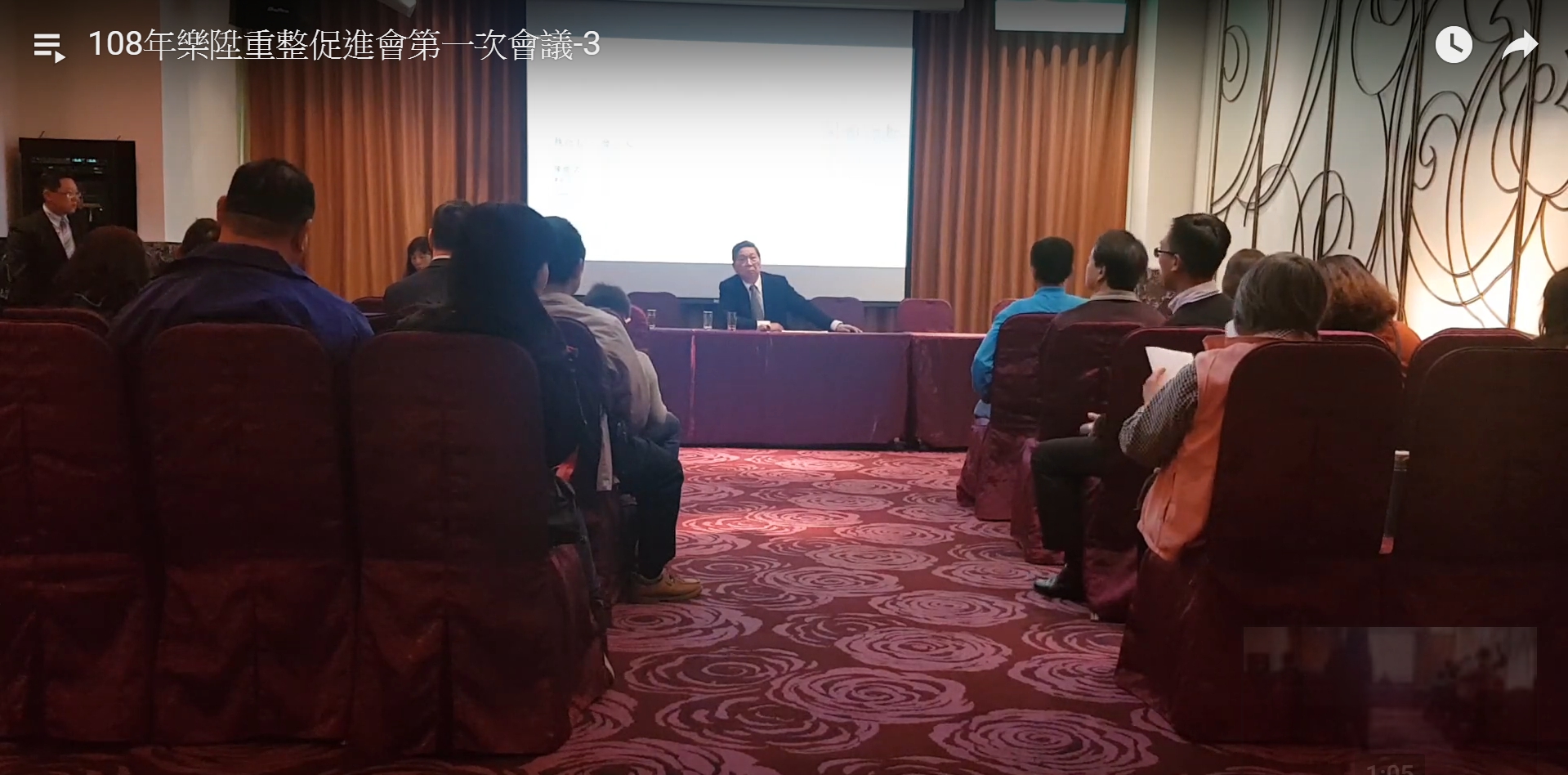 許洪猶站出來召開重整自救會，幫小股東們向許金龍討公道。（翻攝自樂陞重整促進會）