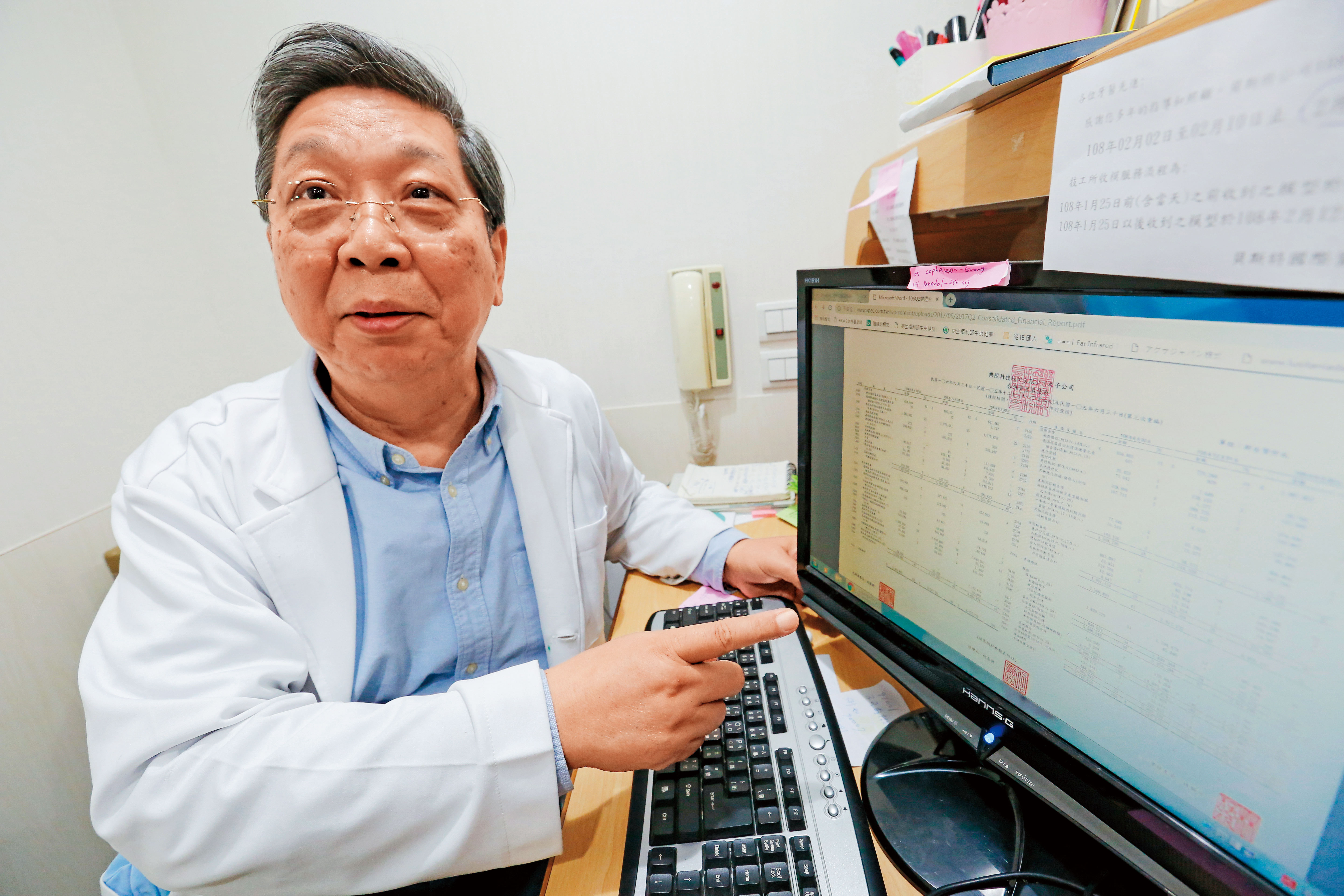 許洪猶說：「我們查帳是邪不勝正、絕不姑息，也是給我的父親（許金龍爺爺）在天之靈有個交代！」