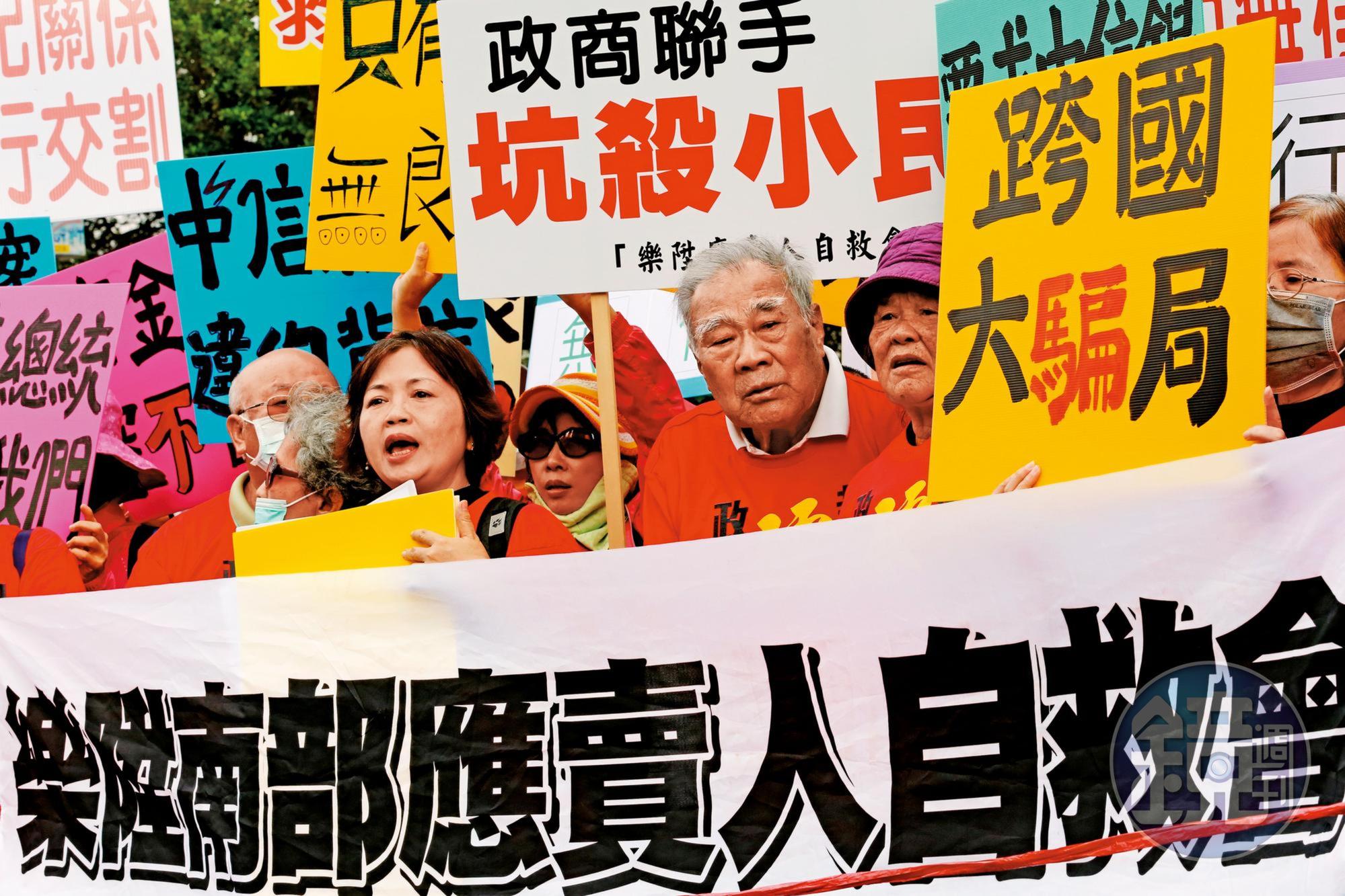 2016年百尺竿頭以128元的價格收購樂陞股權，最後卻違約不交割，導致投資人受傷。