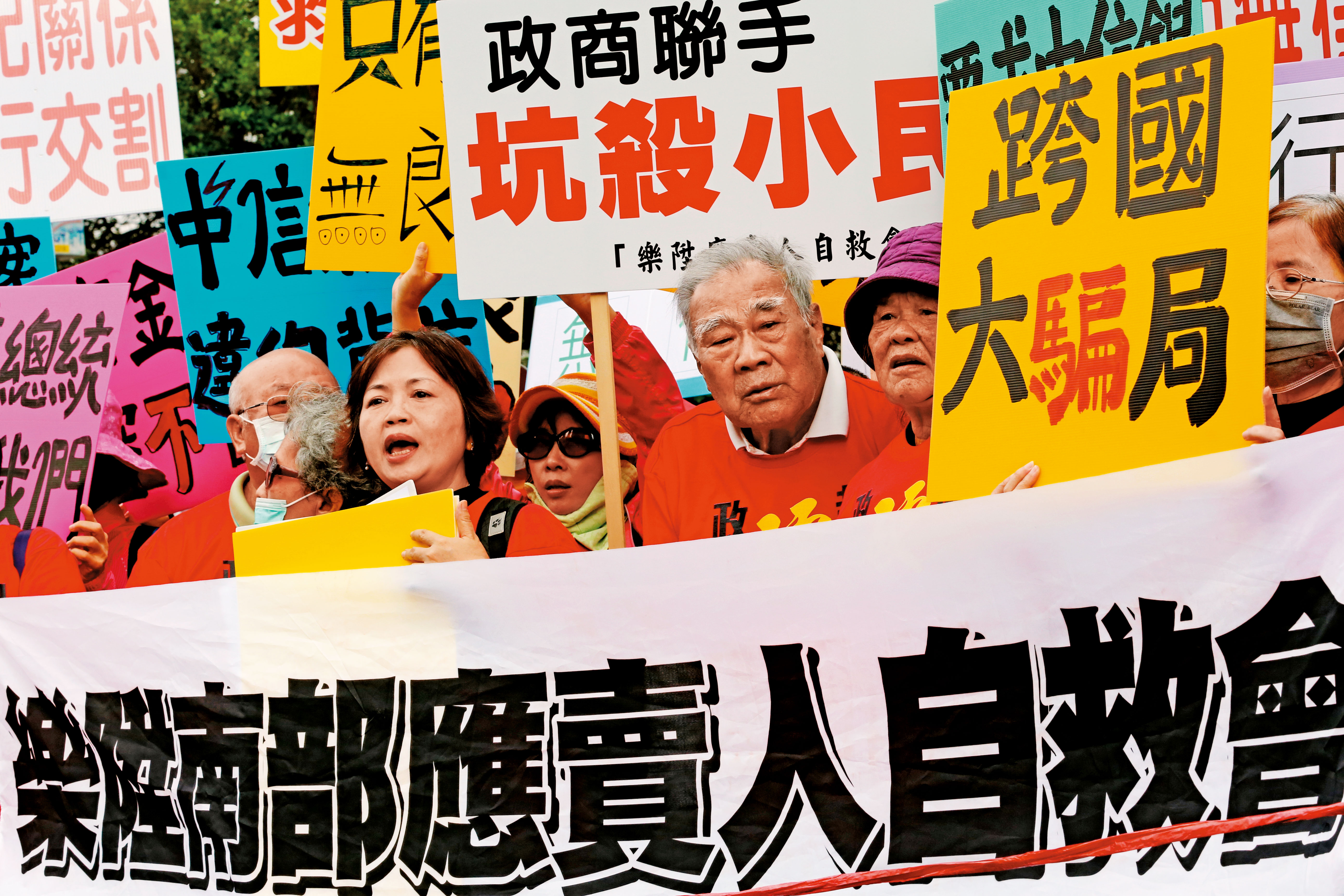 2016年百尺竿頭以128元的價格收購樂陞股權，最後卻違約不交割，導致投資人受傷。