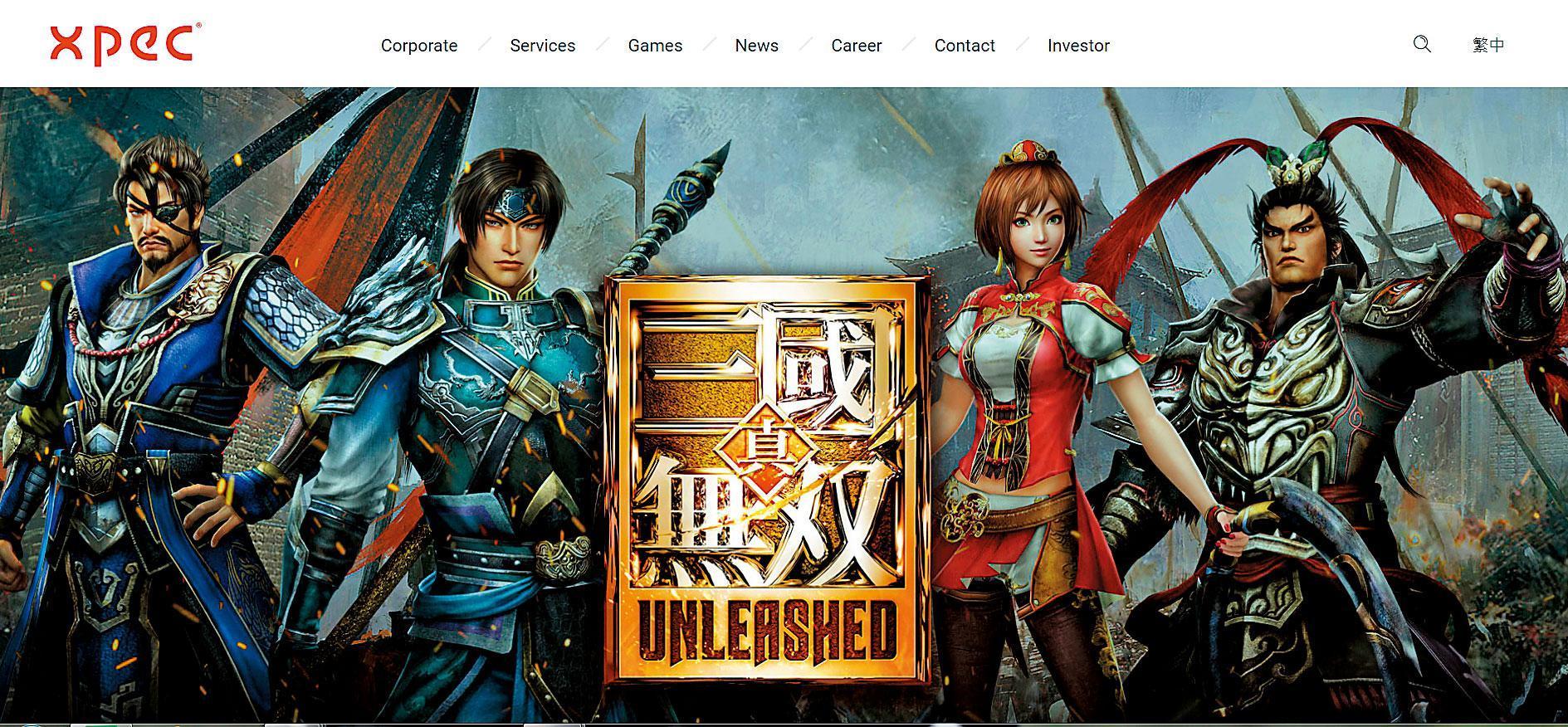 樂陞是遊戲軟體廠商，包括《真‧三國無双UNLEASHED》《功夫熊貓》等遊戲都是該公司代表作。