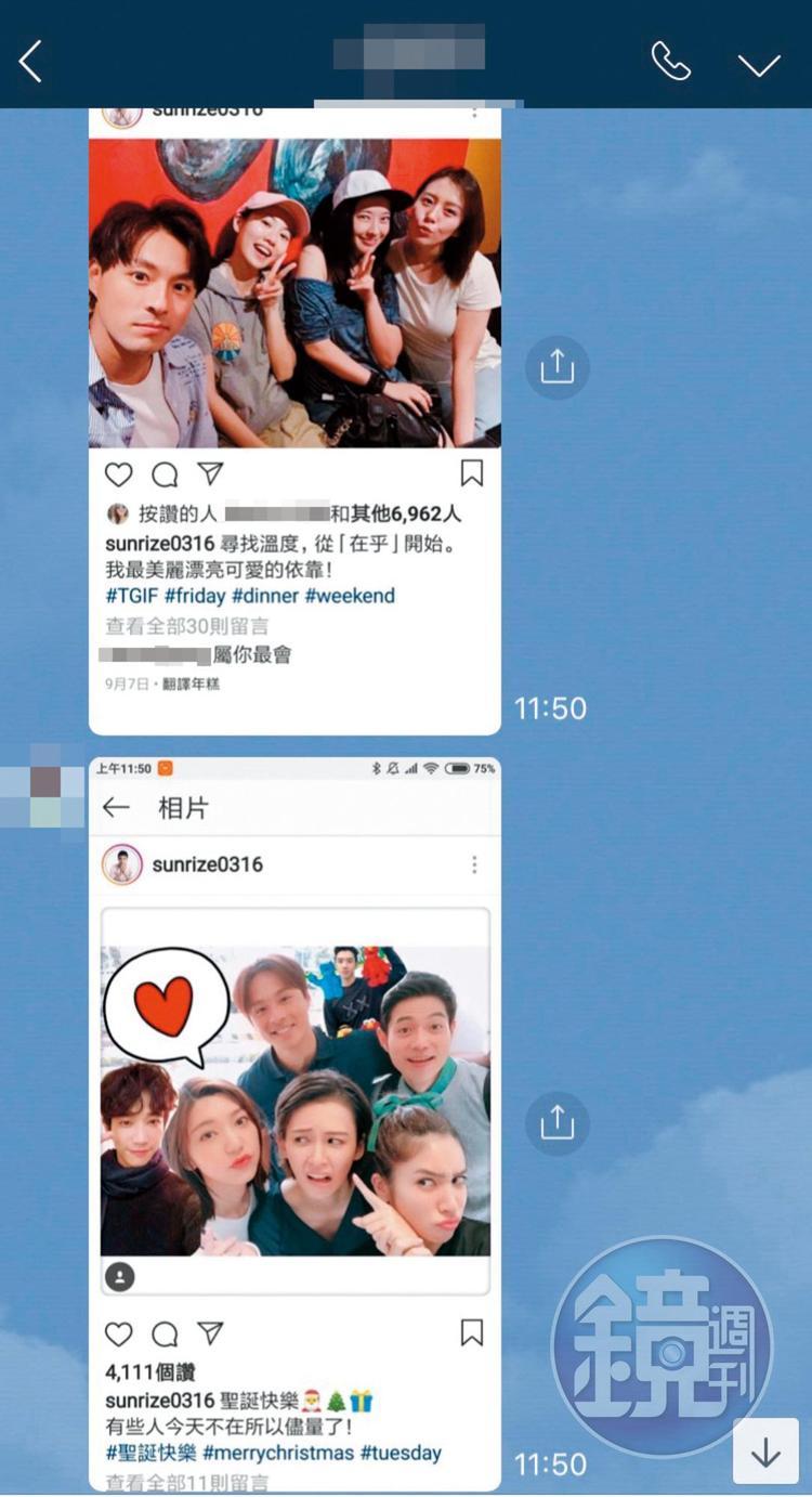 放在IG上的po文也立刻被截圖,被傳是變心的徵兆。(讀者提供)
