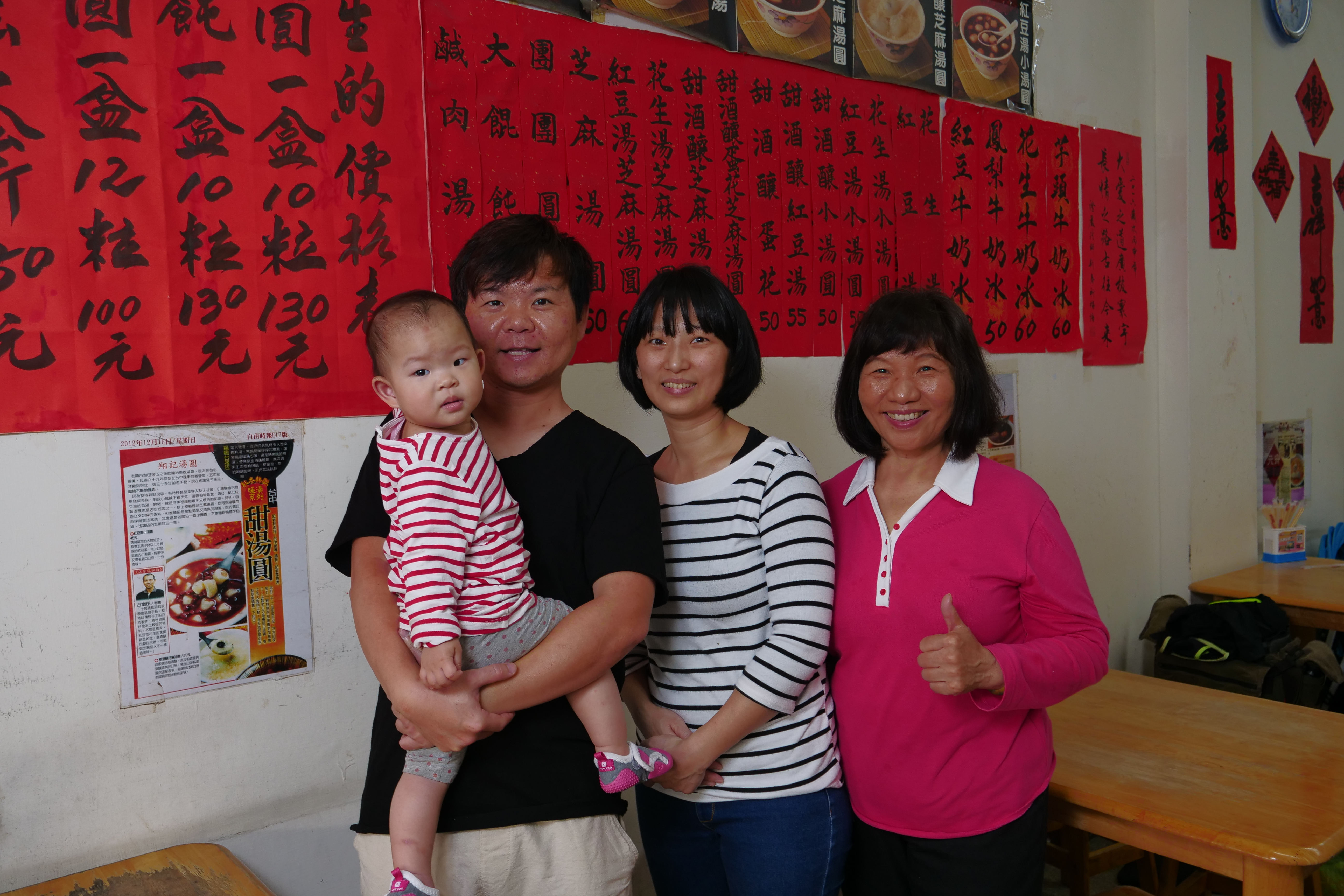 放下手邊工作回家傳承的大女兒古宥姍（中）、女婿陳俊綺（左）和媽媽劉淑珍（右），兩代團圓煮湯圓。