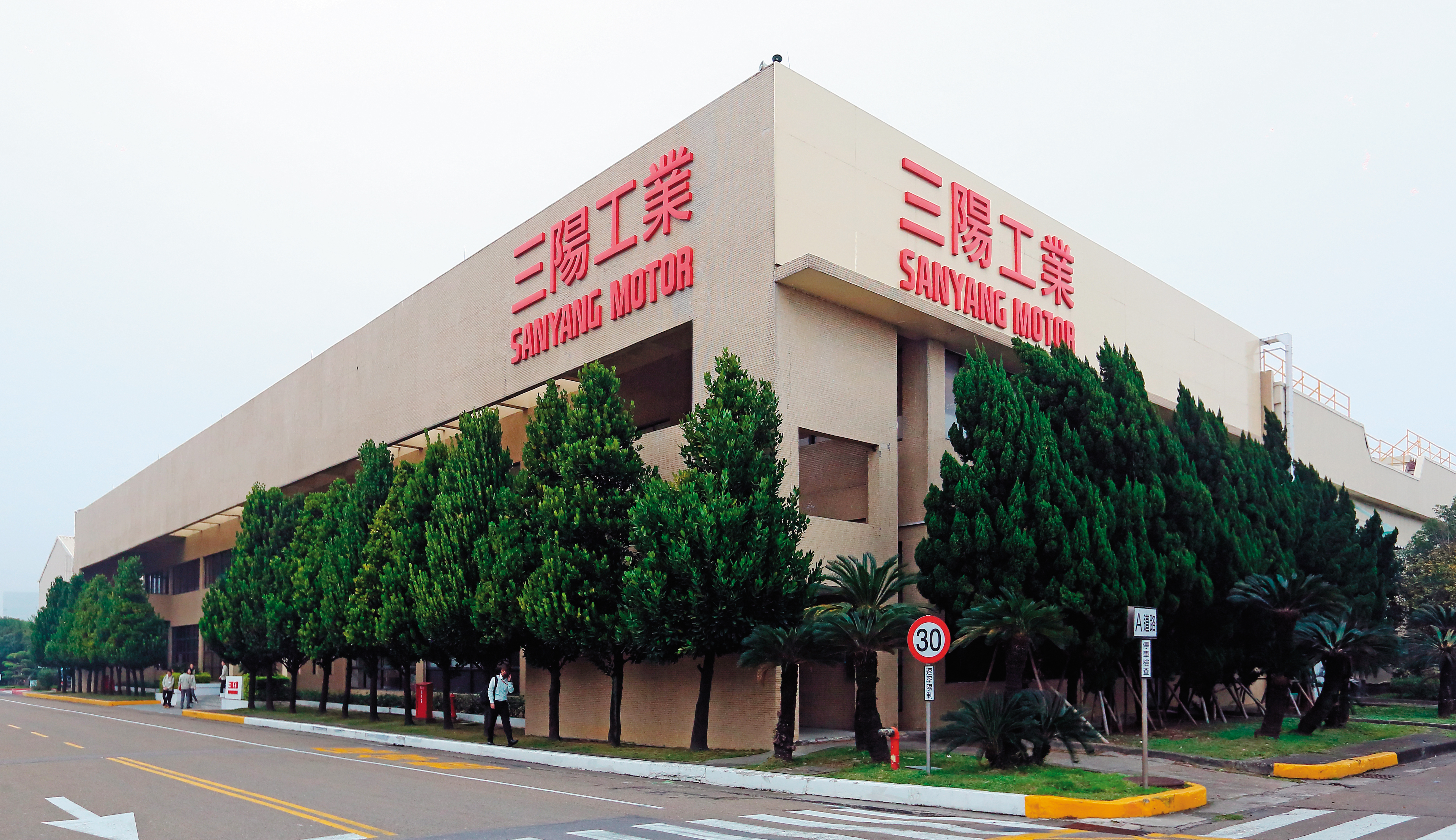 三陽工業總部位於新竹縣湖口鄉，占地約10萬坪。