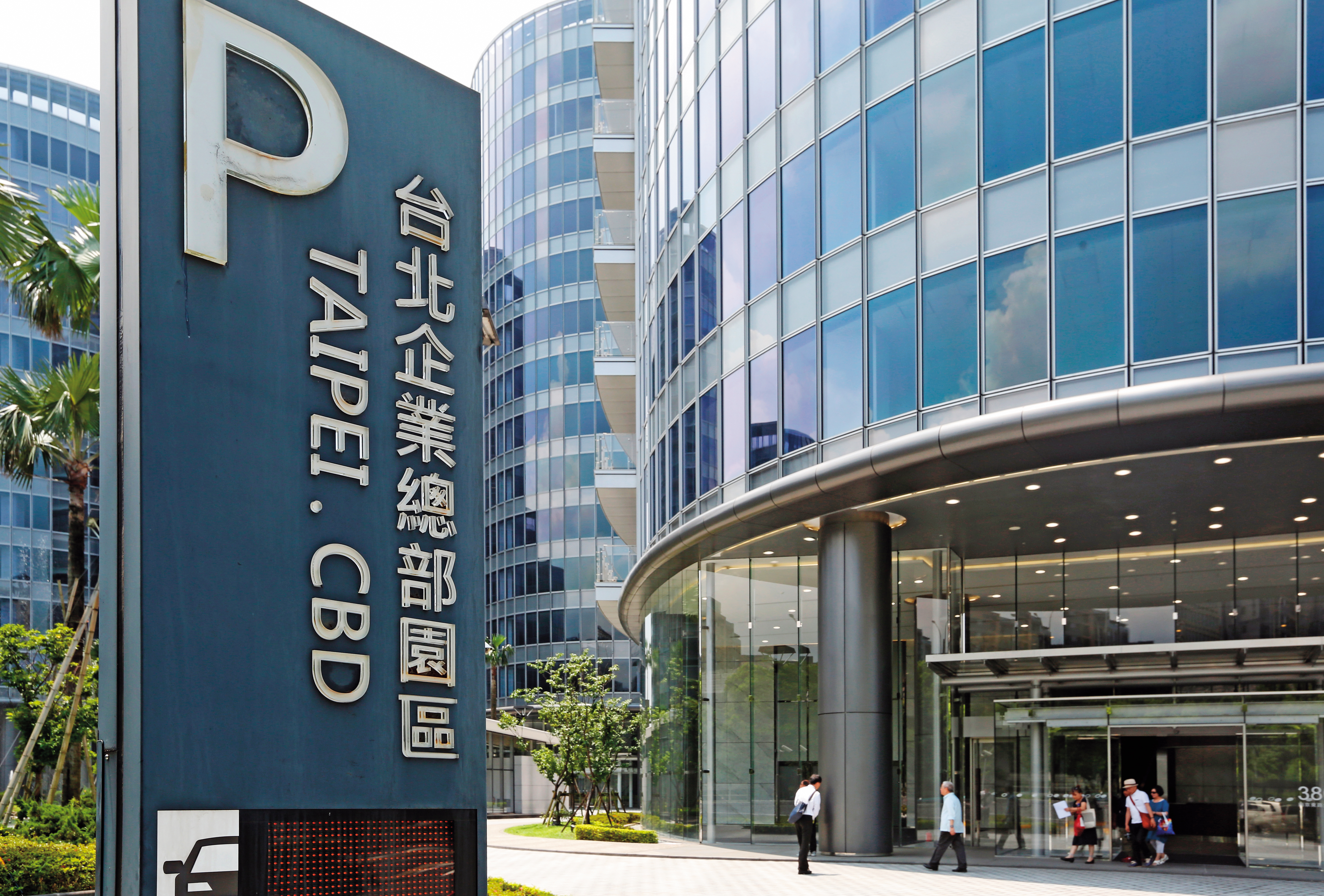 吳清源積極活化三陽土地資產，將內湖舊廠區土地與美孚建設合作開發興建商辦大樓。