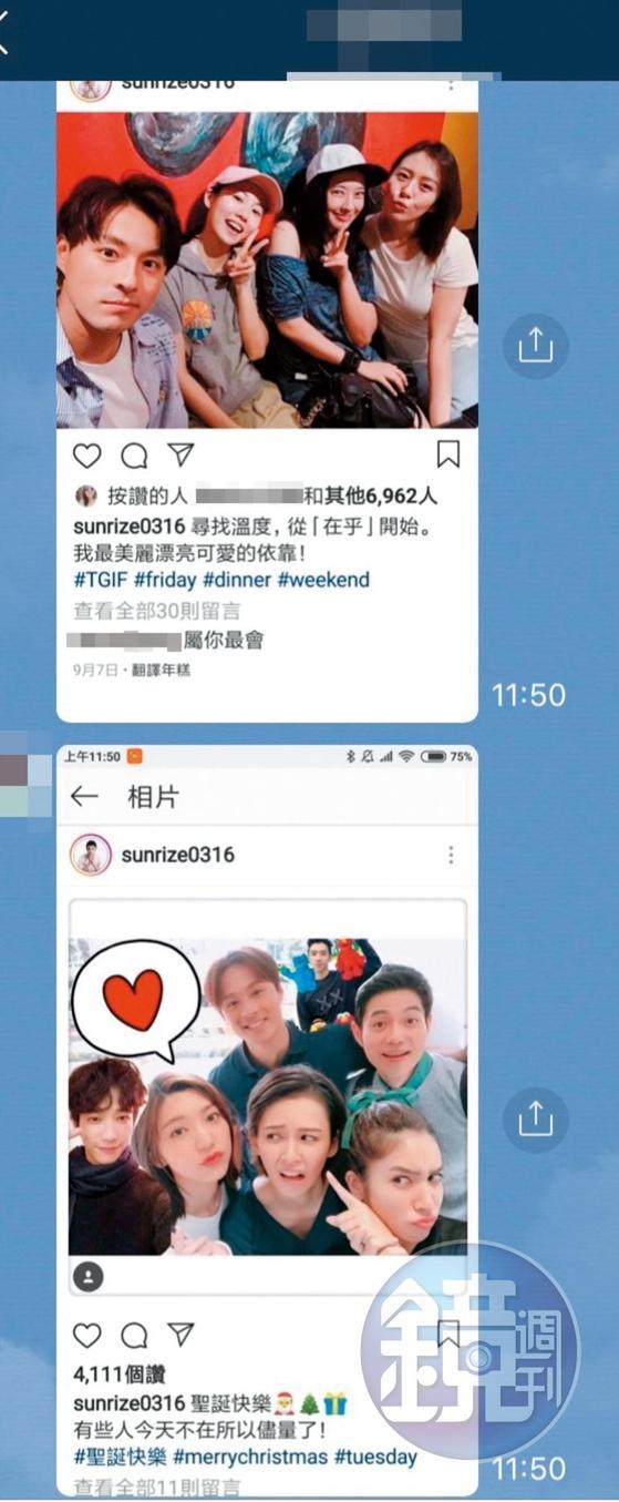 放在IG上的po文也立刻被截圖,被傳是變心的徵兆。(讀者提供)