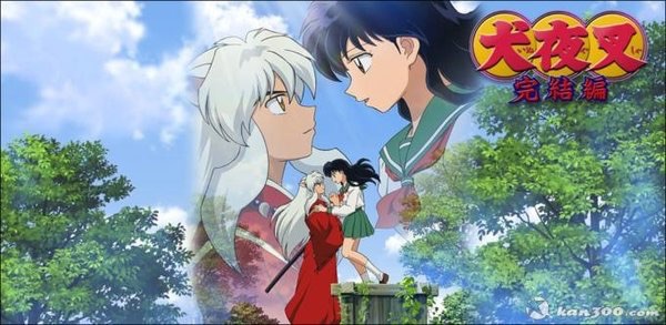 《犬夜叉》的結局也是高橋留美子邊連載邊想出來的。