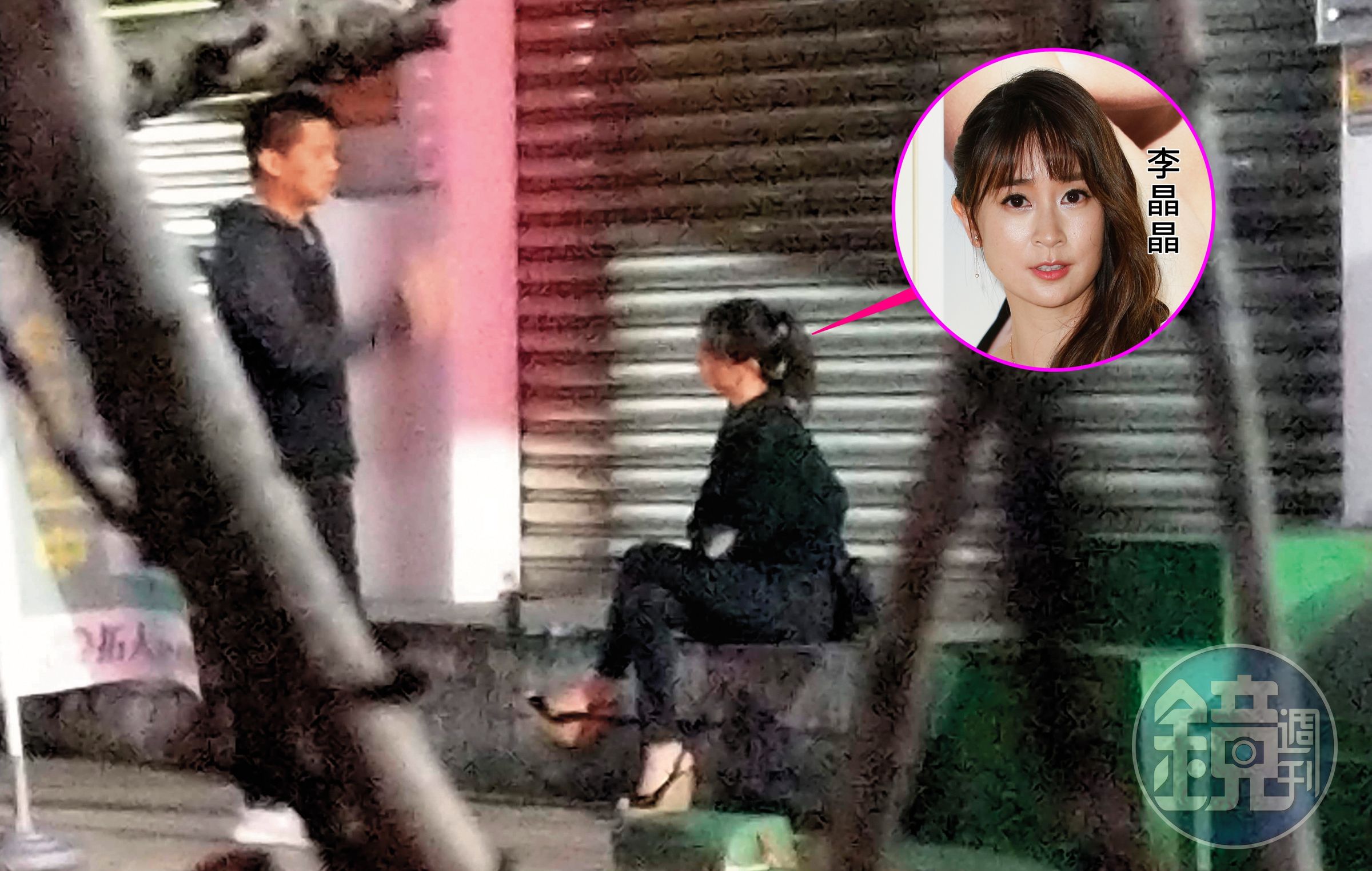 李晶晶與熟男男友在大直的路邊說話，兩人似乎有小爭執。（讀者提供）