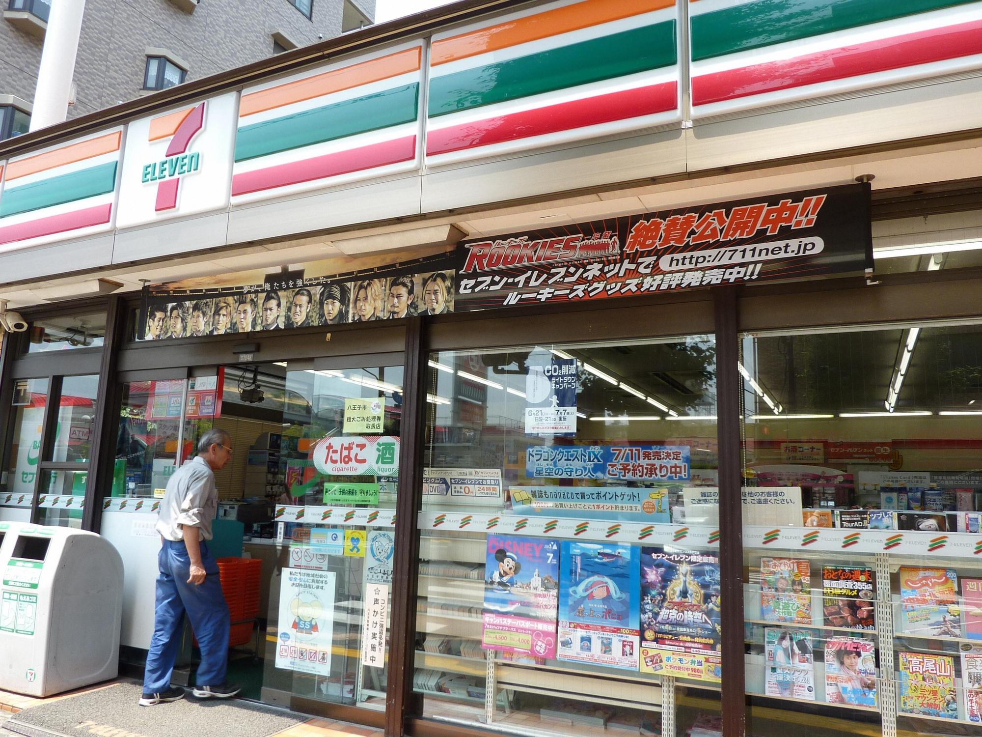 「手冊敬語」起源於日本便利商店。（東方IC）