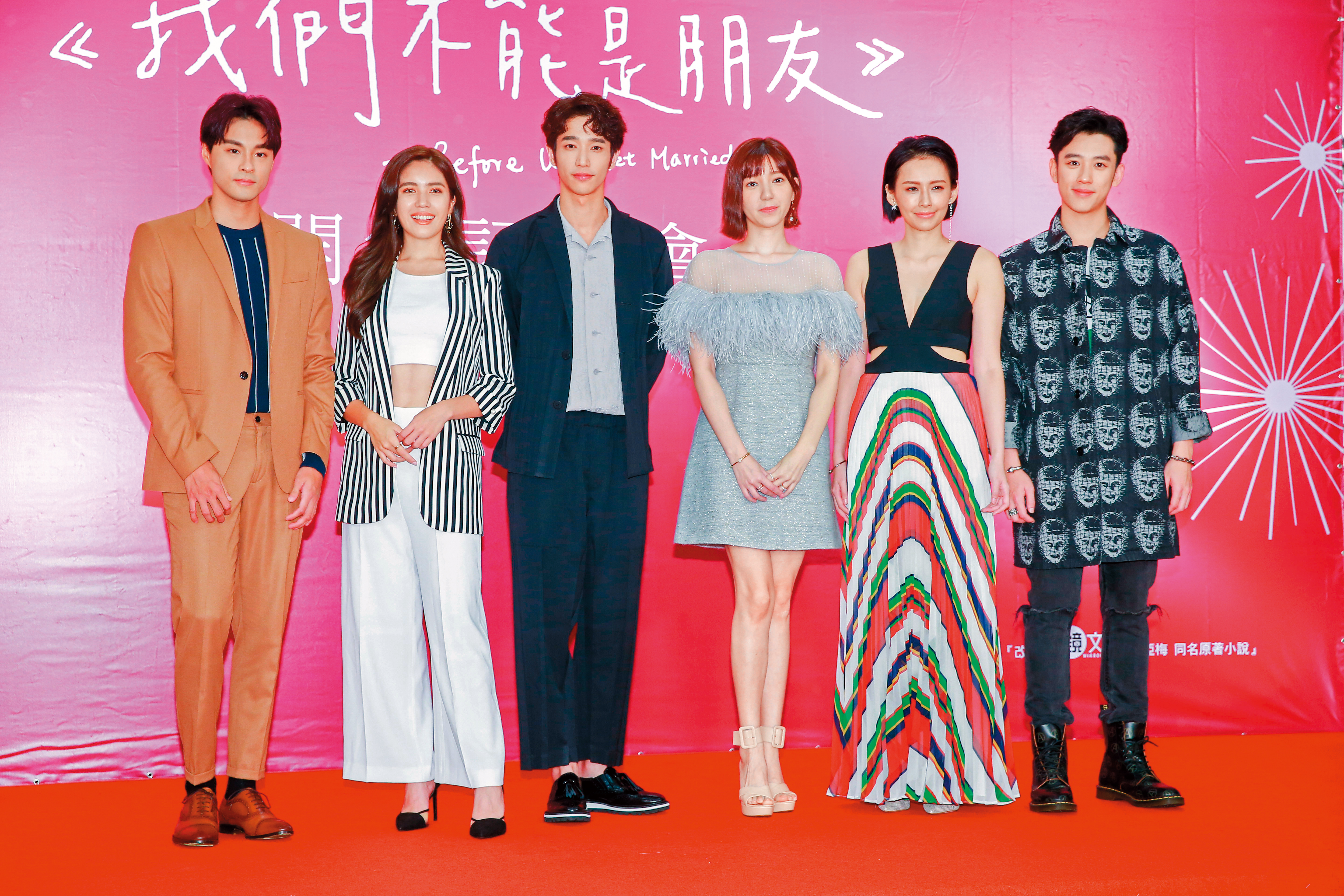 電視劇《我們不能是朋友》去年底早就殺青，只是郭雪芙（右2）跟孫其君（左1）竟然假戲真愛。